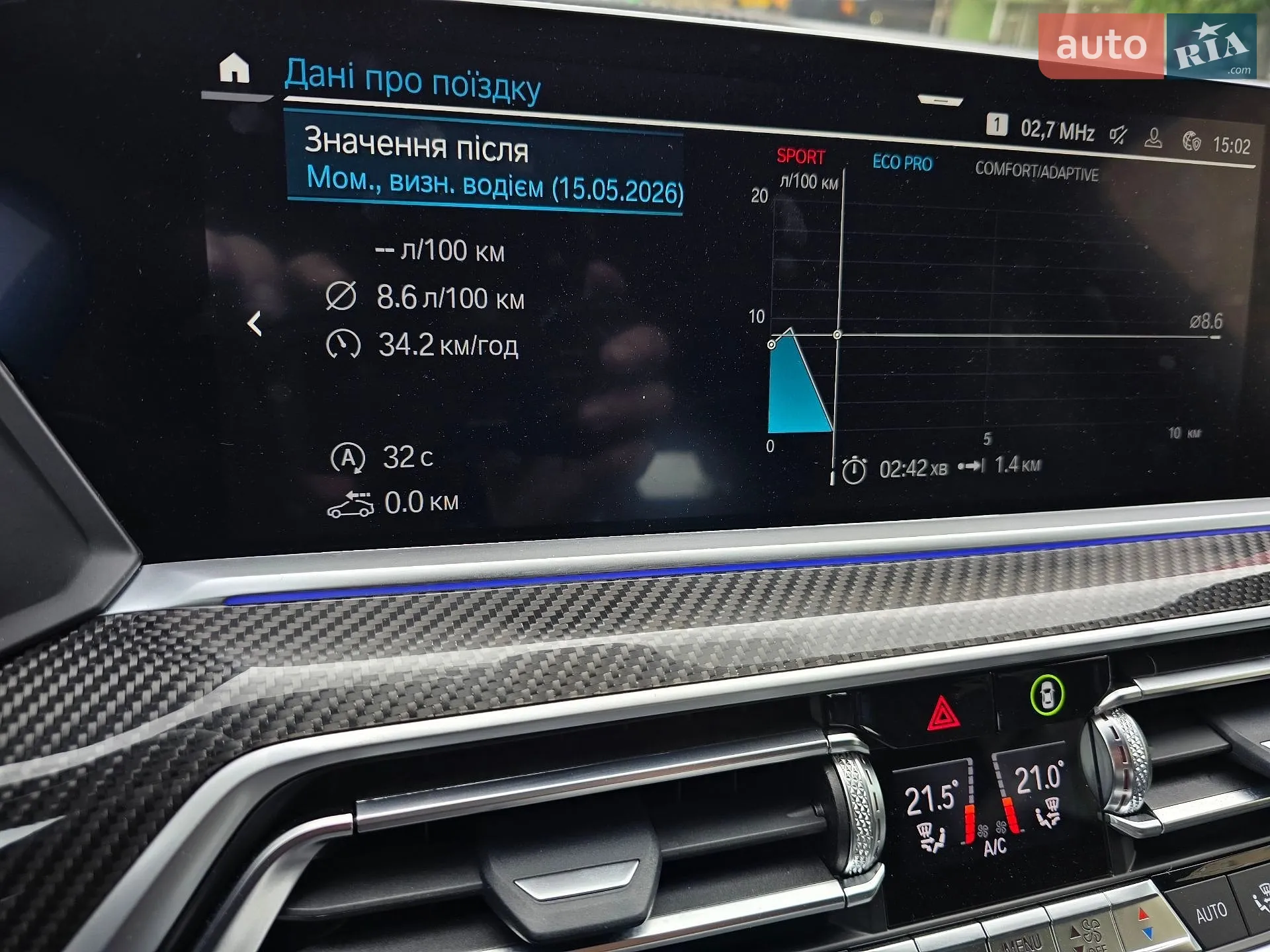 2022 BMW X5 - мініатюра 49