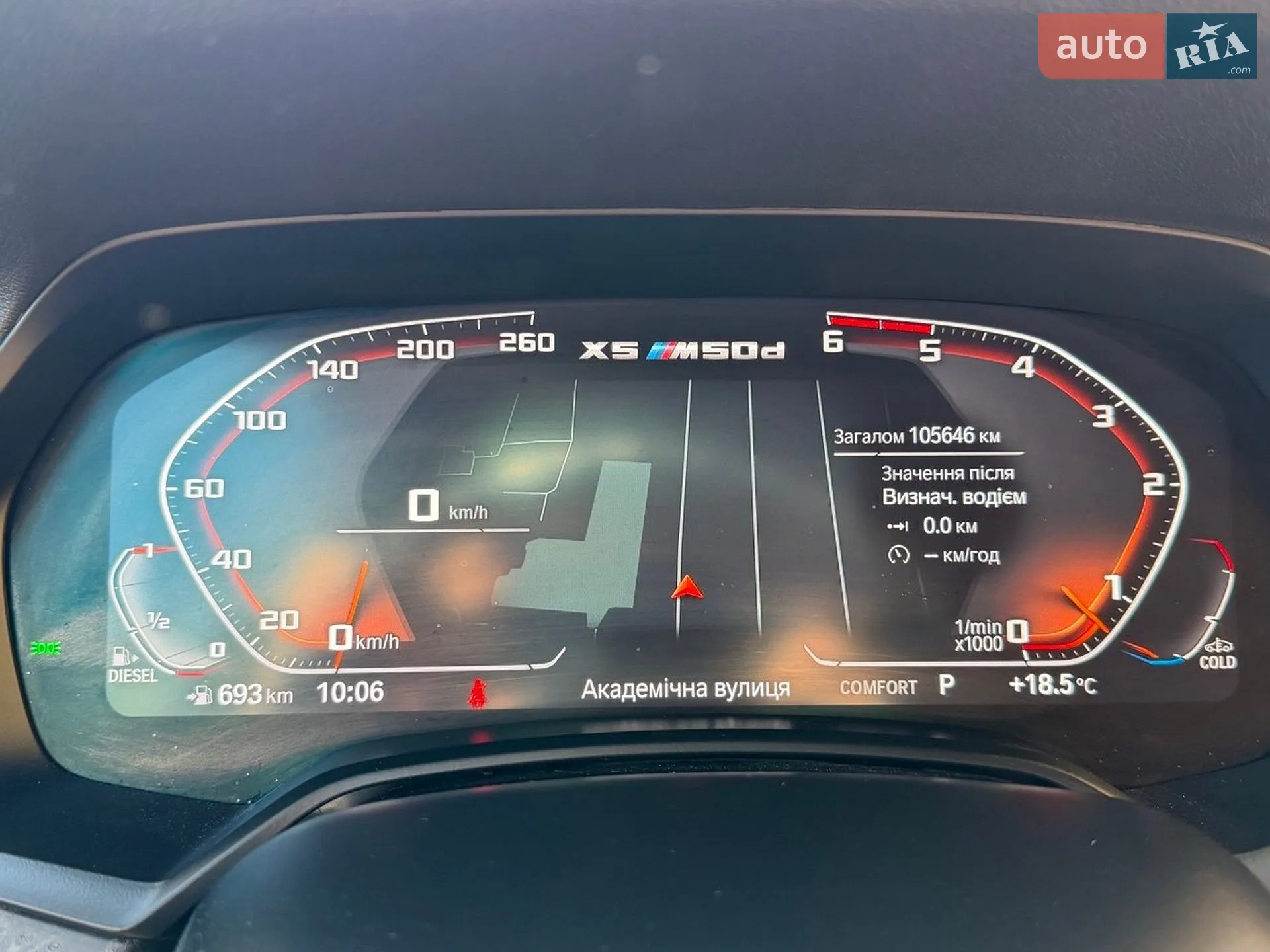 2021 BMW X5 - мініатюра 36