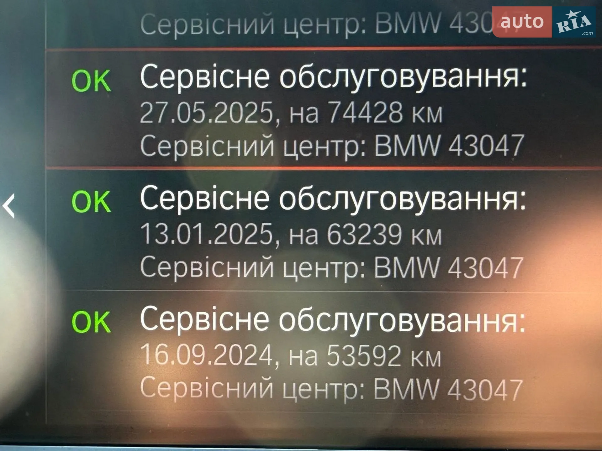2021 BMW X5 - мініатюра 41