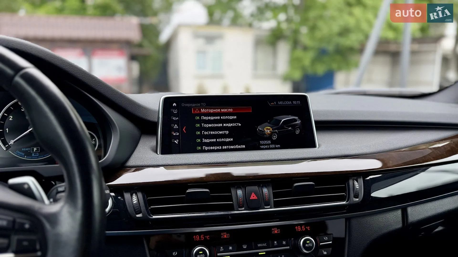 2017 BMW X5 - мініатюра 18