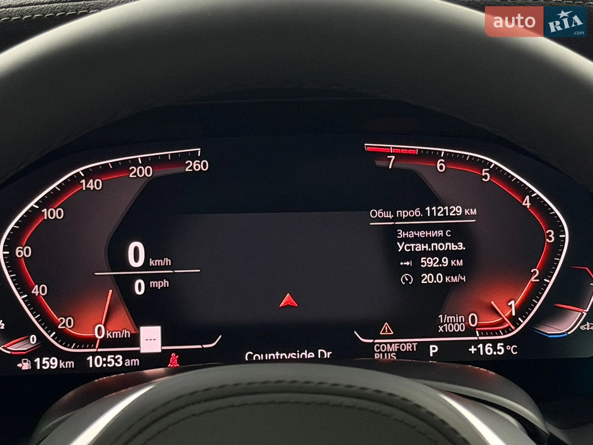 2019 BMW X5 - мініатюра 32