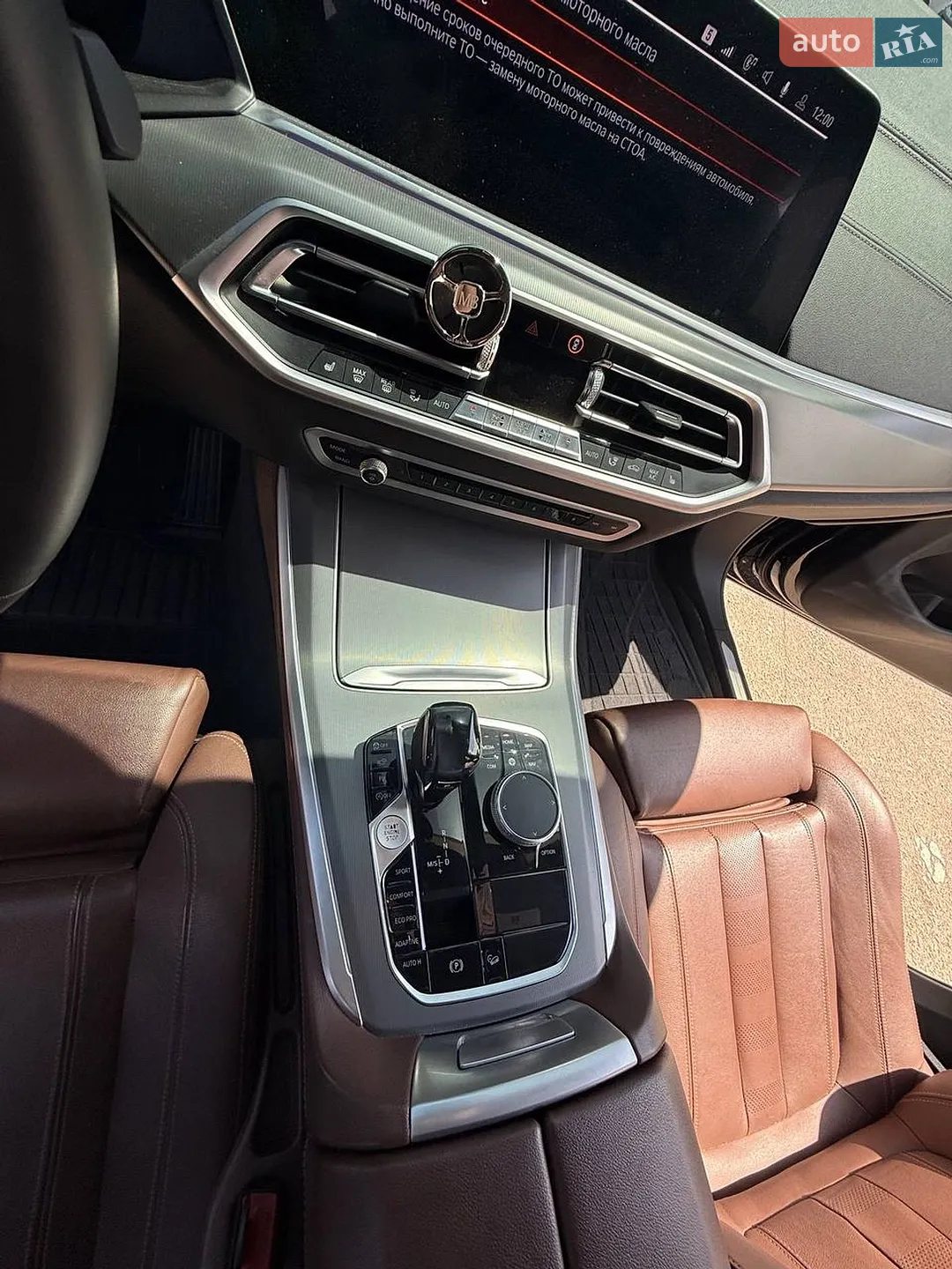 2019 BMW X5 - мініатюра 36