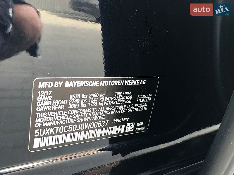 Внедорожник / Кроссовер BMW X5 2017 в Костополе