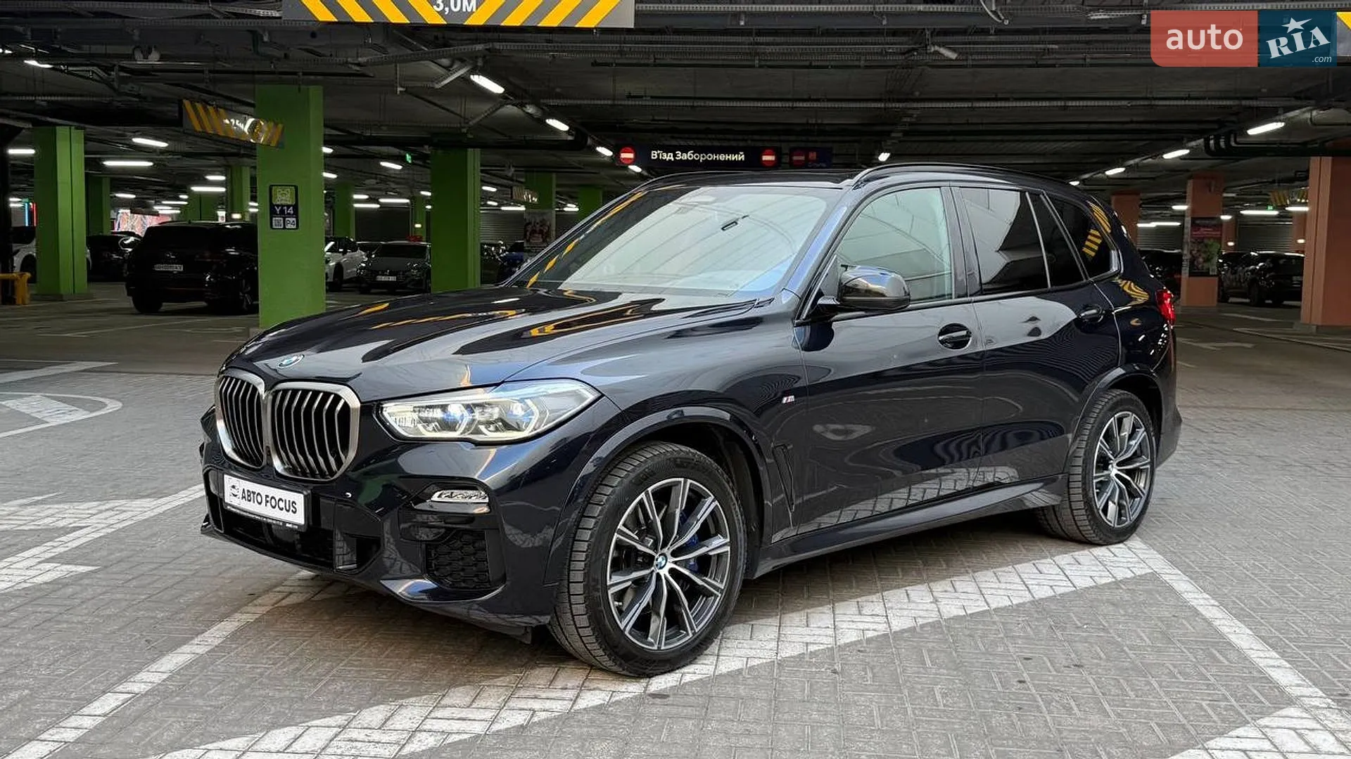 2021 BMW X5 - мініатюра 4