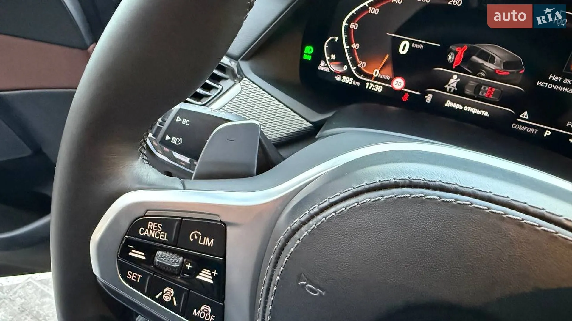2021 BMW X5 - мініатюра 20
