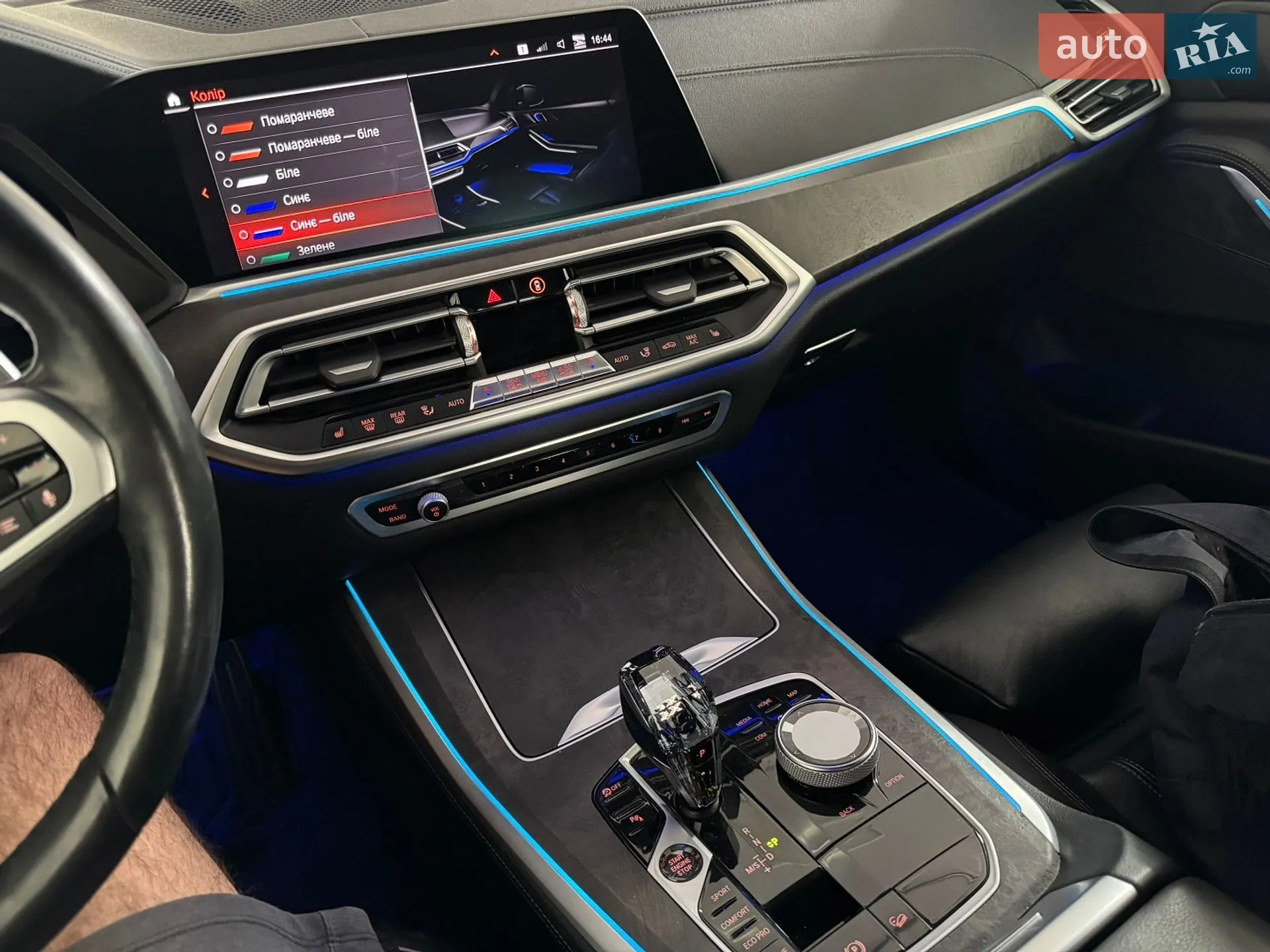 2021 BMW X5 - мініатюра 44