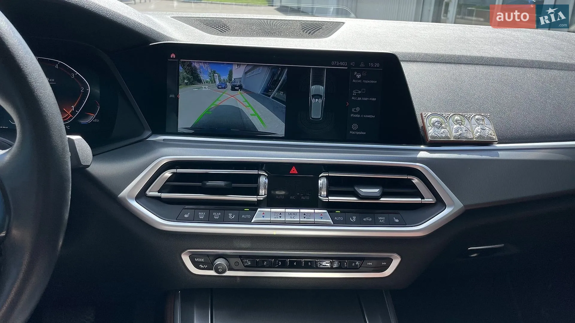 2022 BMW X5 - мініатюра 13