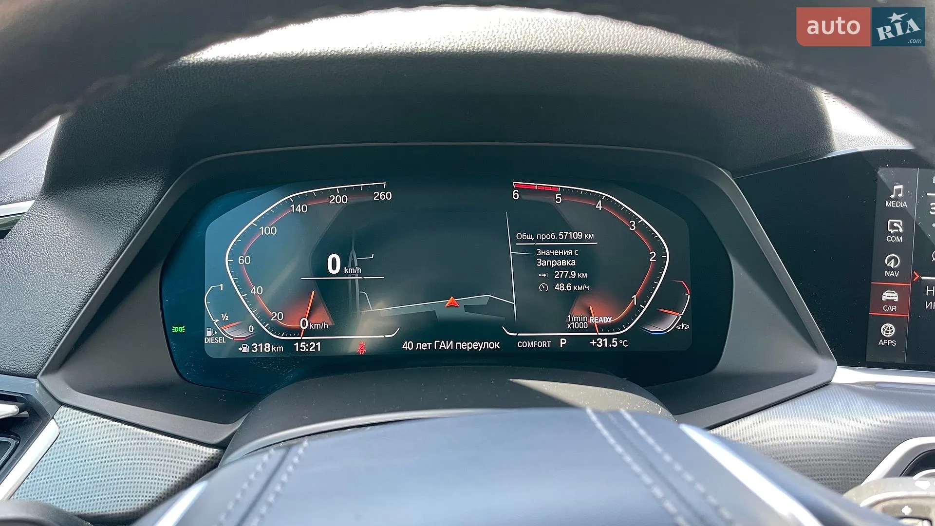 2022 BMW X5 - мініатюра 24