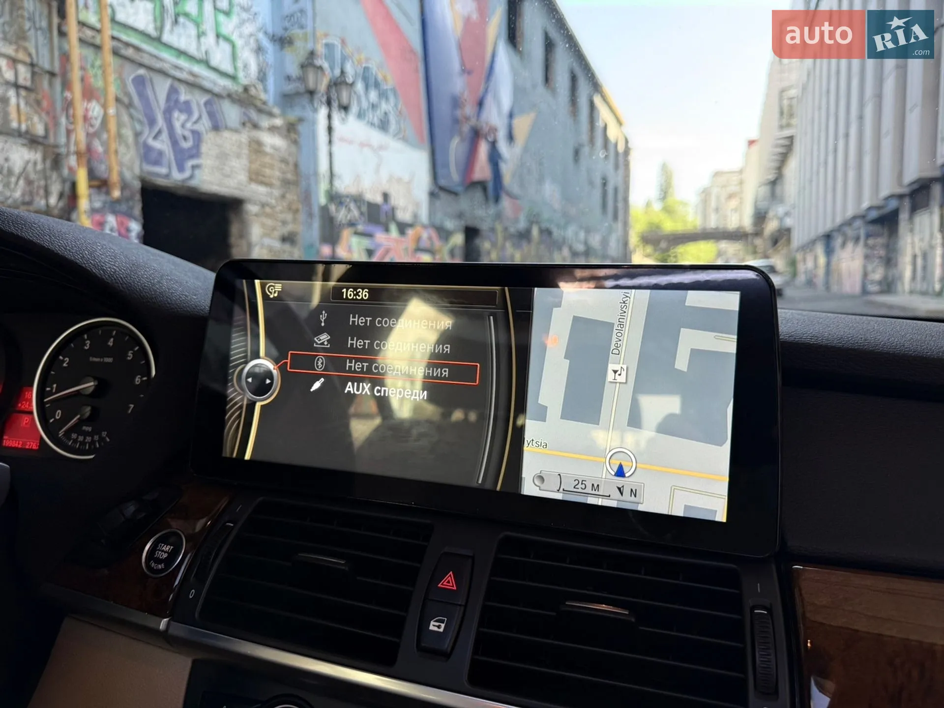 2010 BMW X5 - мініатюра 90