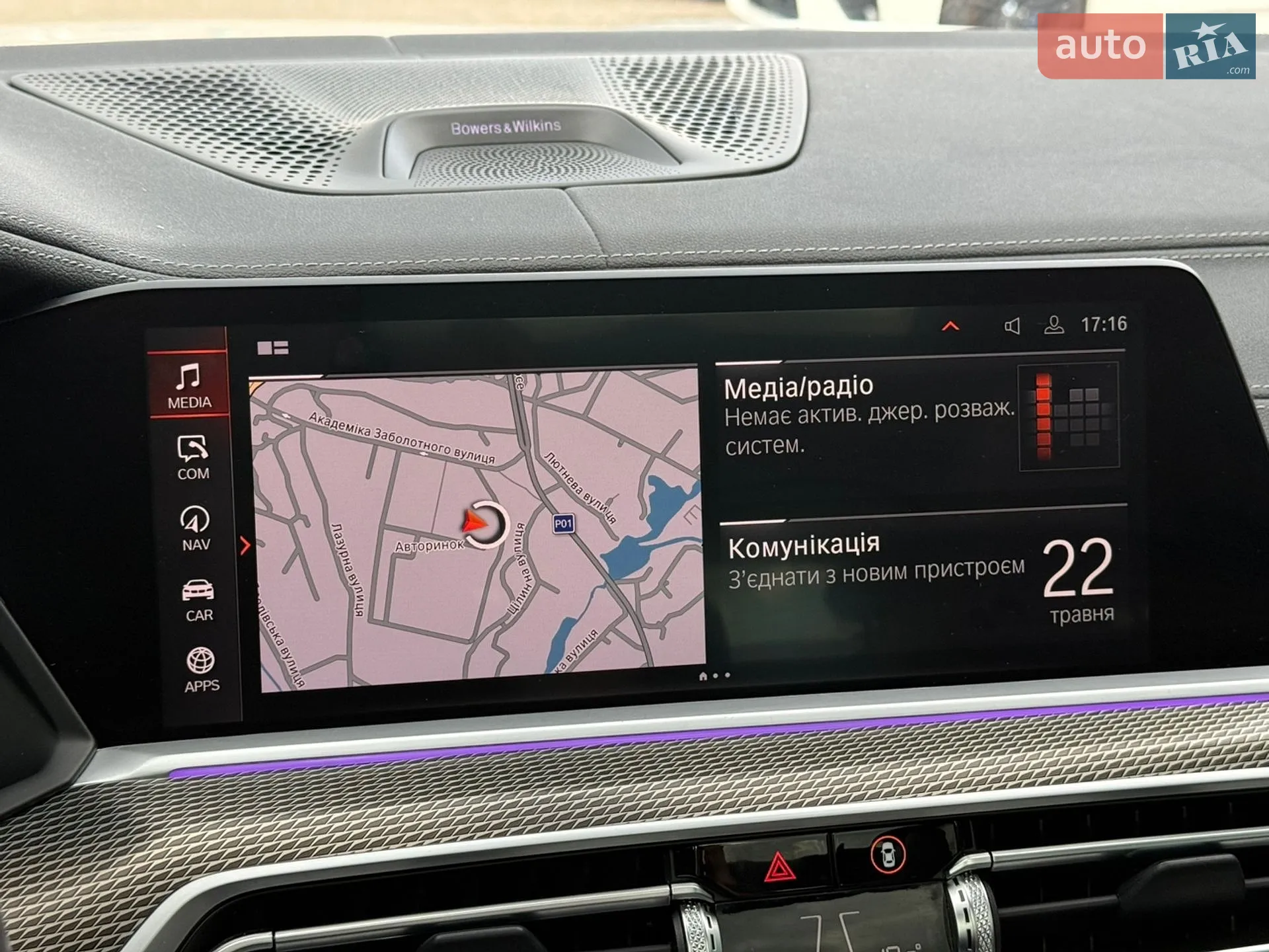 2022 BMW X5 - мініатюра 27