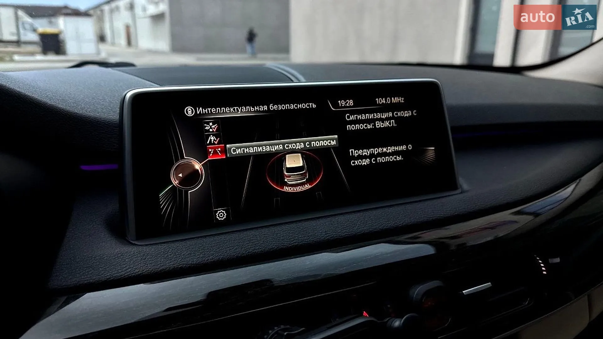 2015 BMW X5 - мініатюра 39