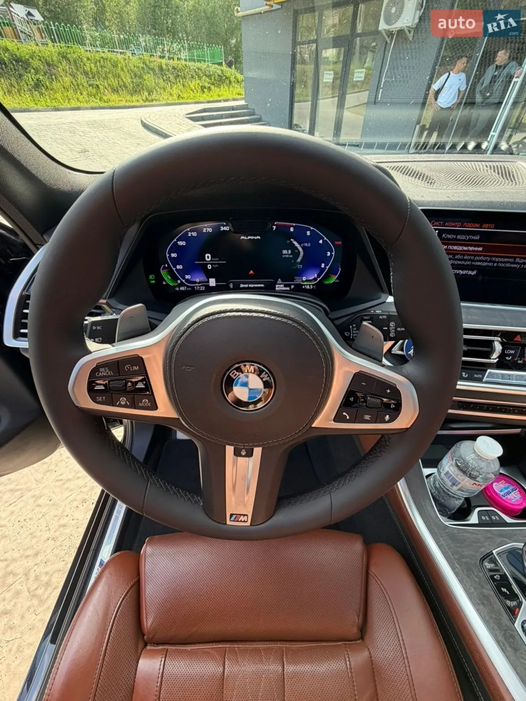 2019 BMW X5 - мініатюра 33