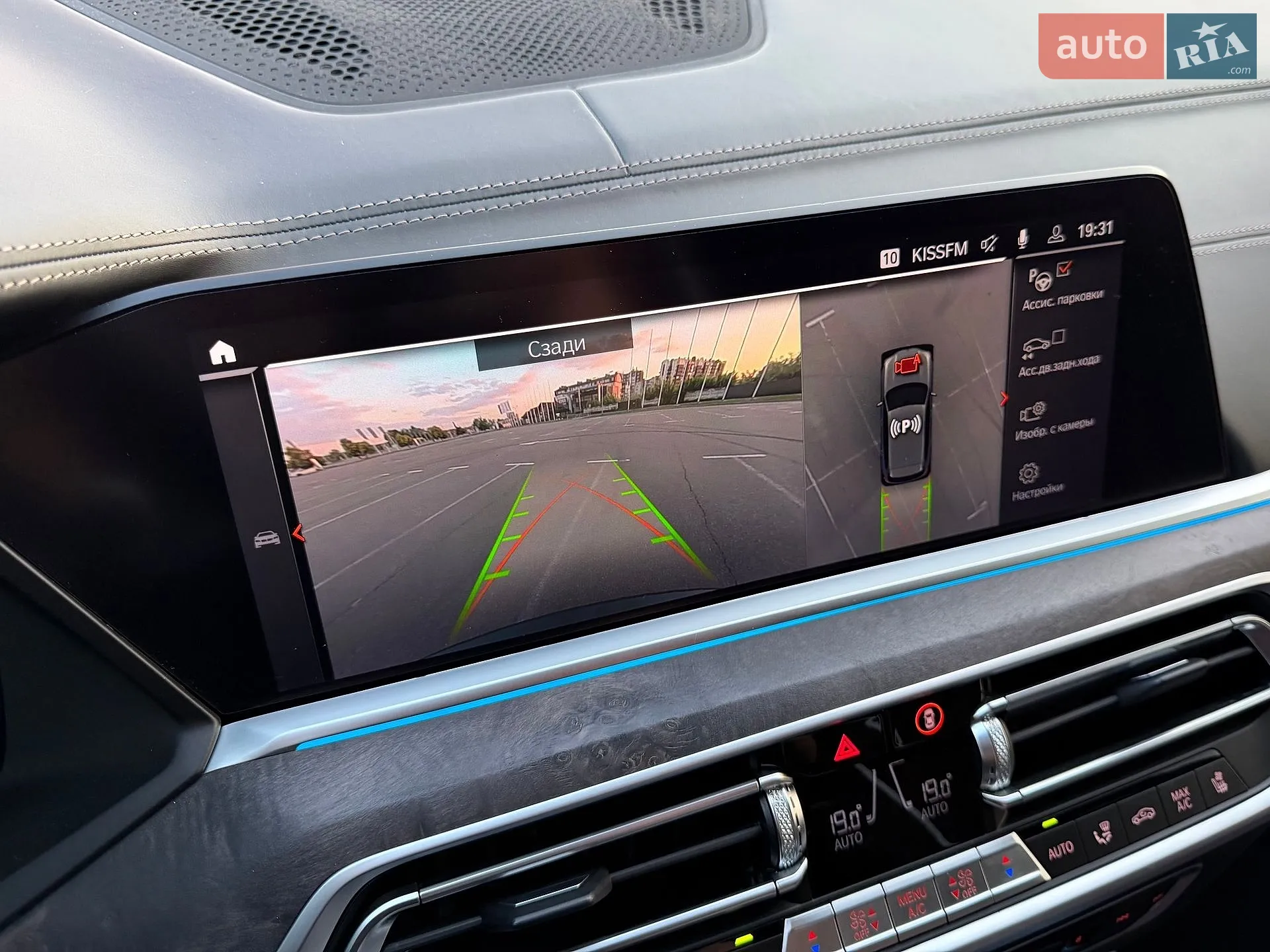 2021 BMW X5 - мініатюра 51