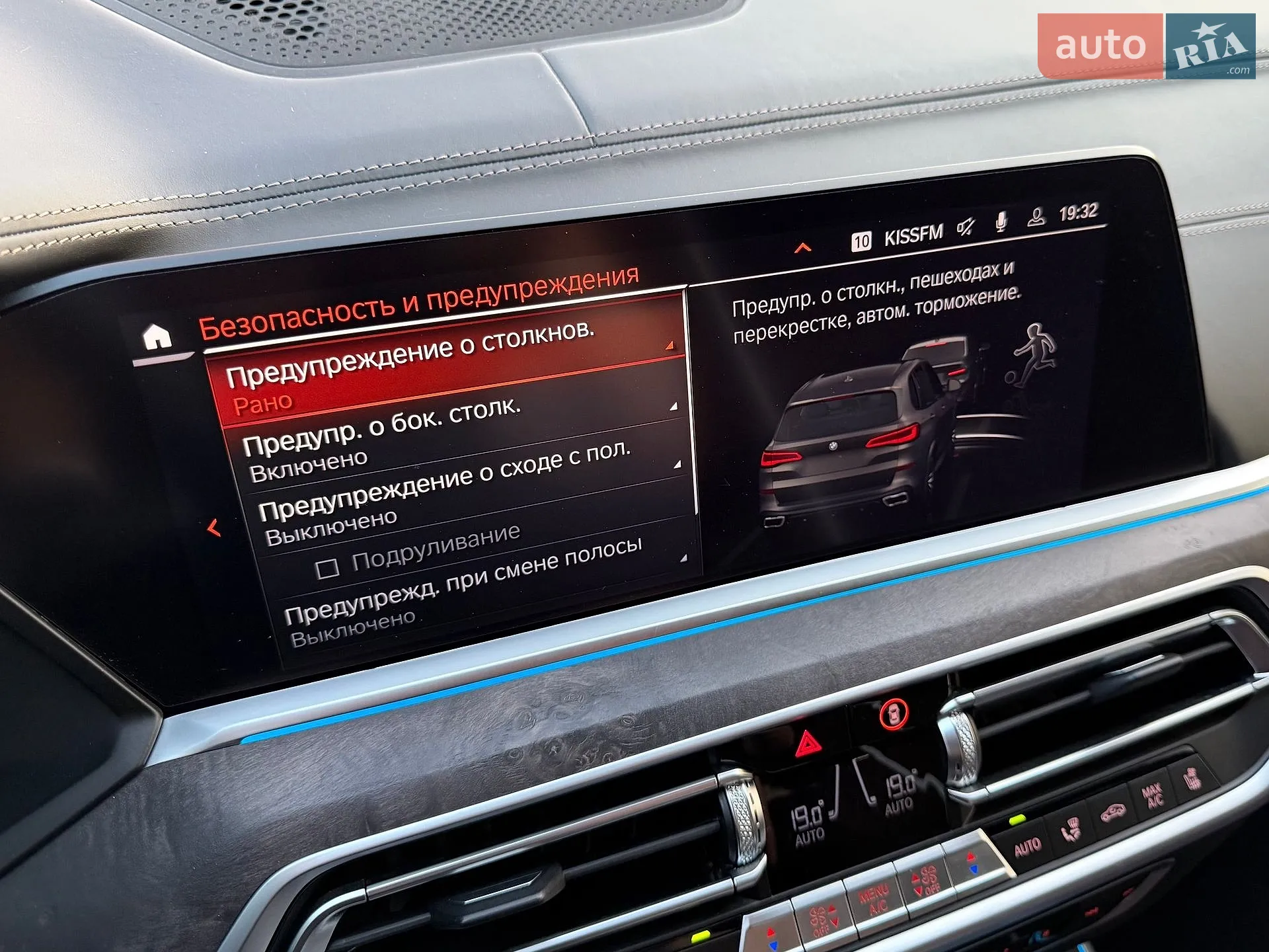 2021 BMW X5 - мініатюра 54