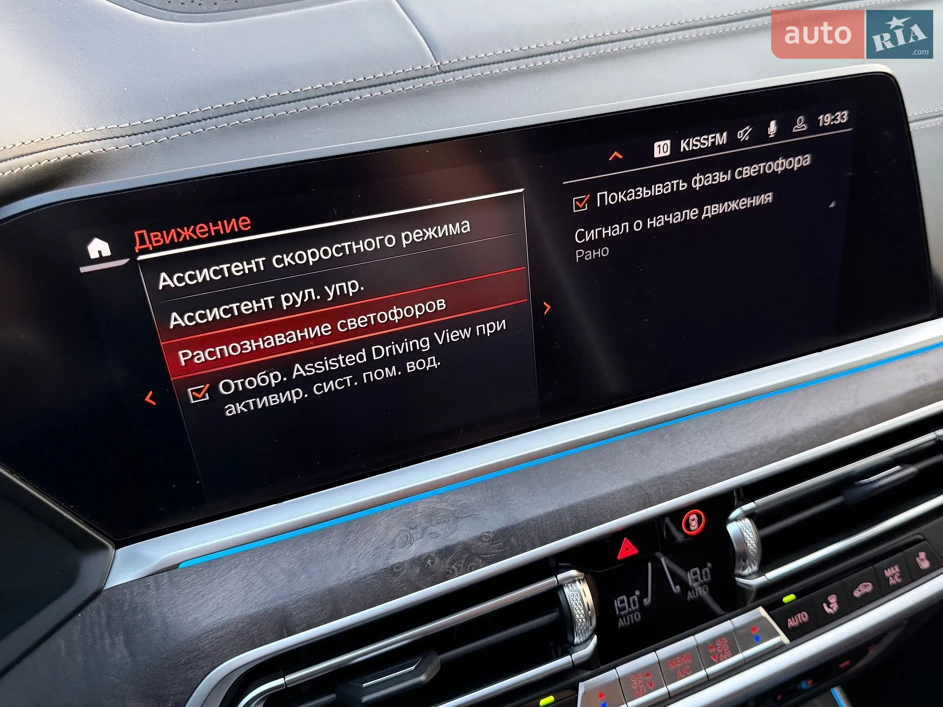 2021 BMW X5 - мініатюра 55