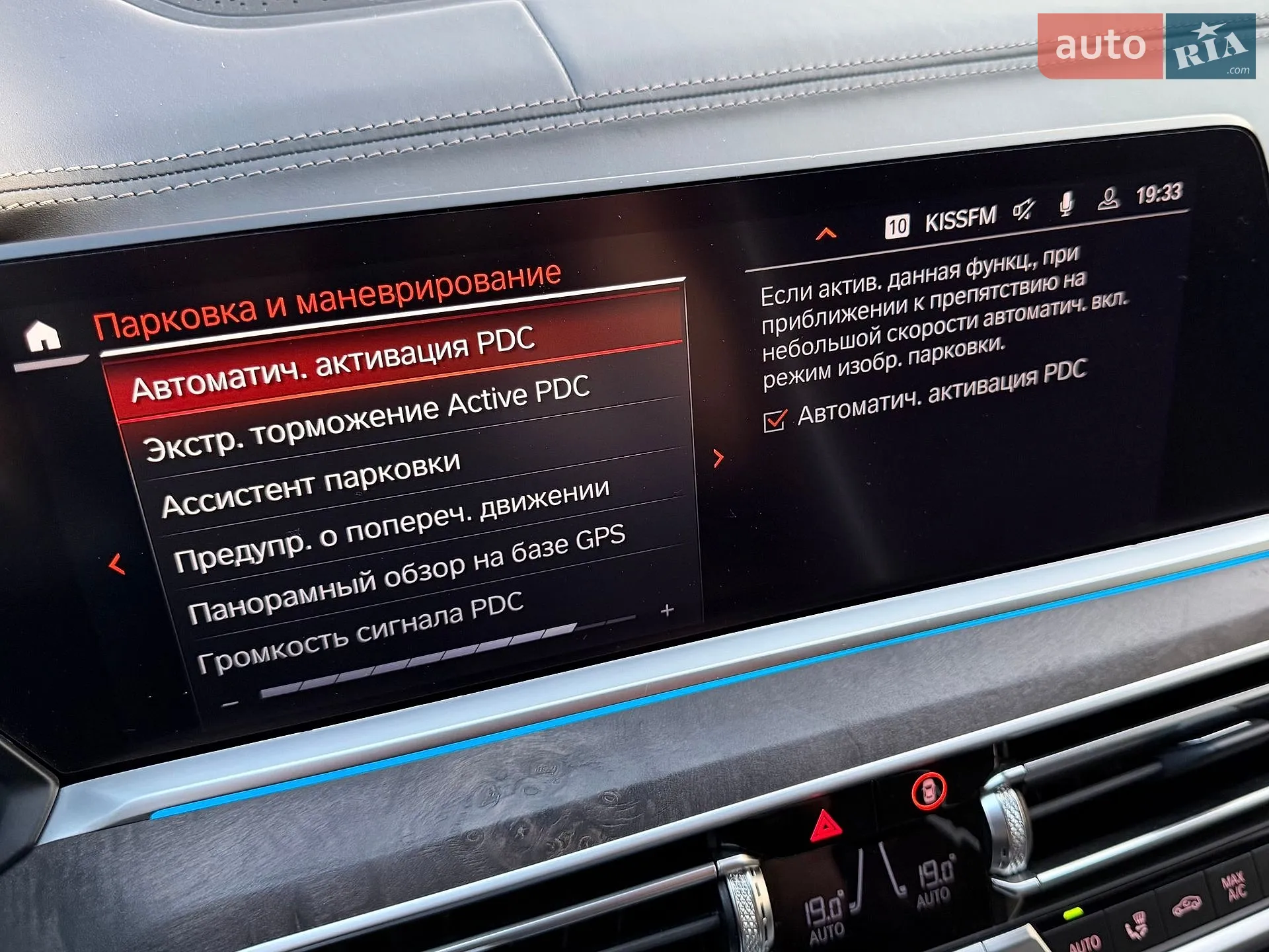2021 BMW X5 - мініатюра 56