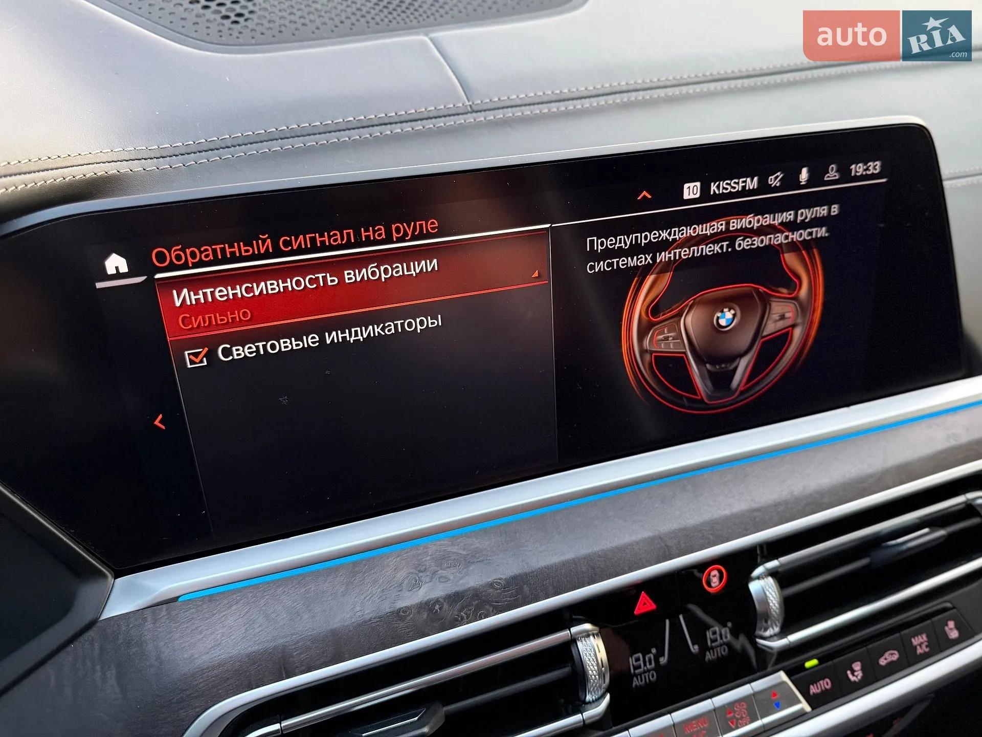 2021 BMW X5 - мініатюра 57