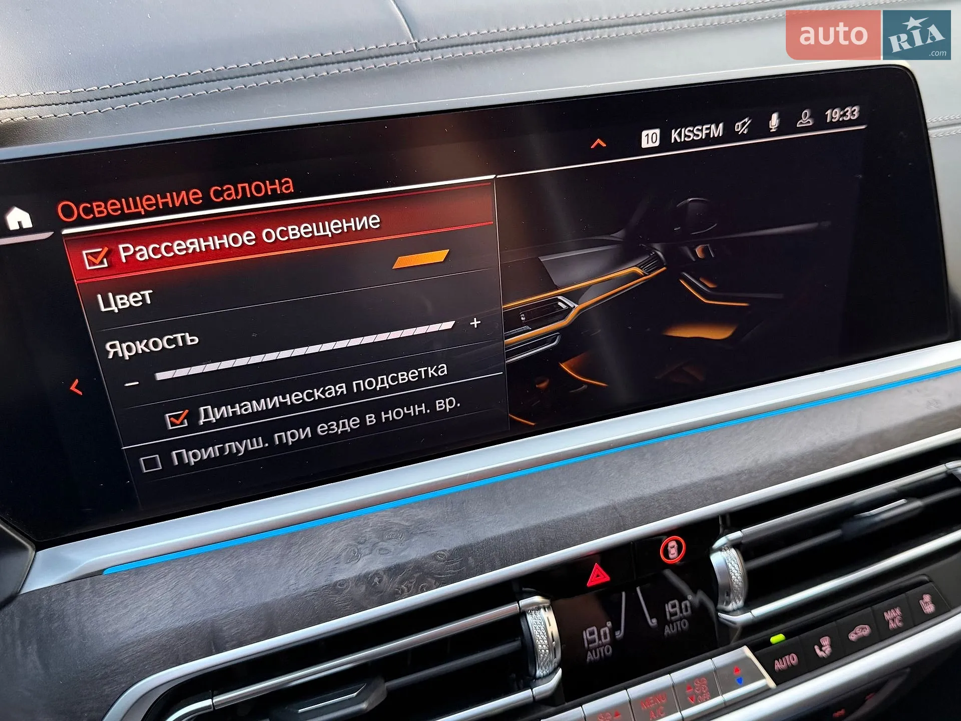 2021 BMW X5 - мініатюра 58