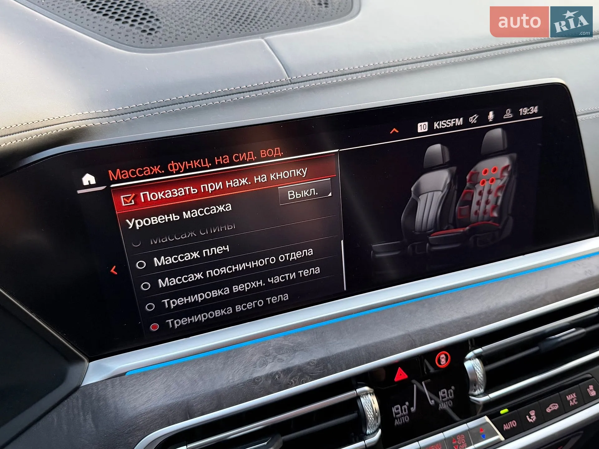 2021 BMW X5 - мініатюра 59