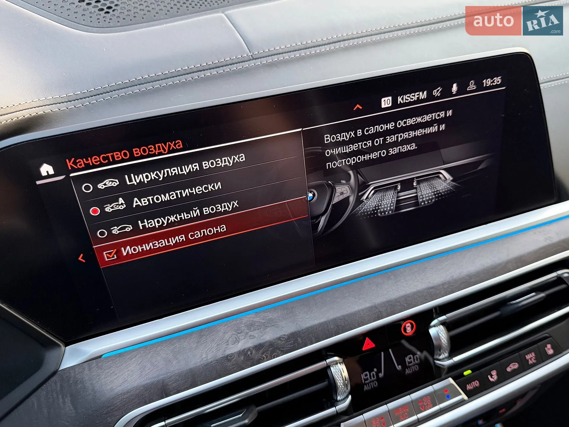 2021 BMW X5 - мініатюра 64