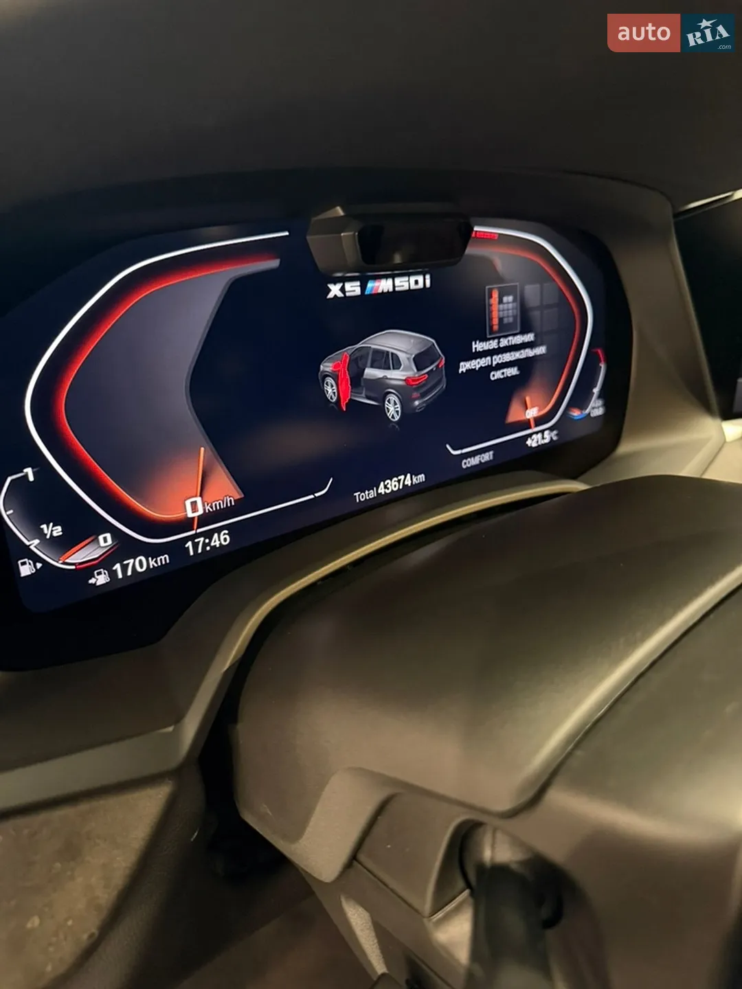 2023 BMW X5 - мініатюра 10