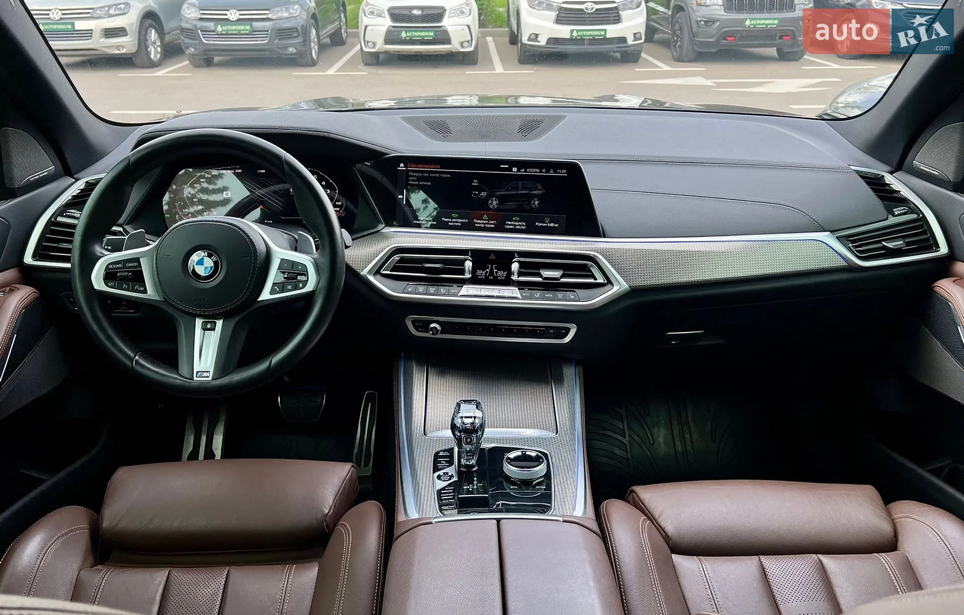 2020 BMW X5 - мініатюра 46