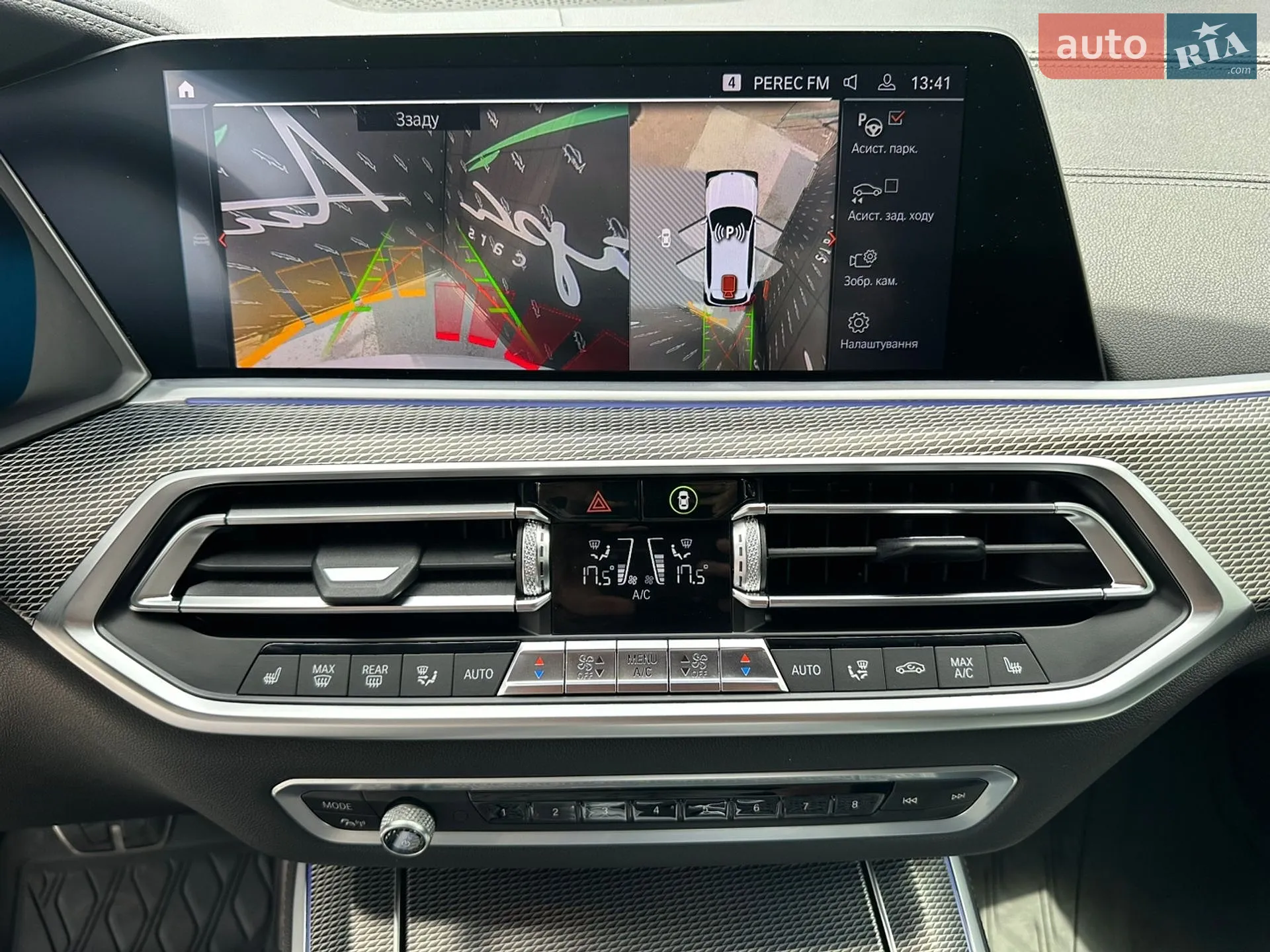 2020 BMW X5 - мініатюра 14
