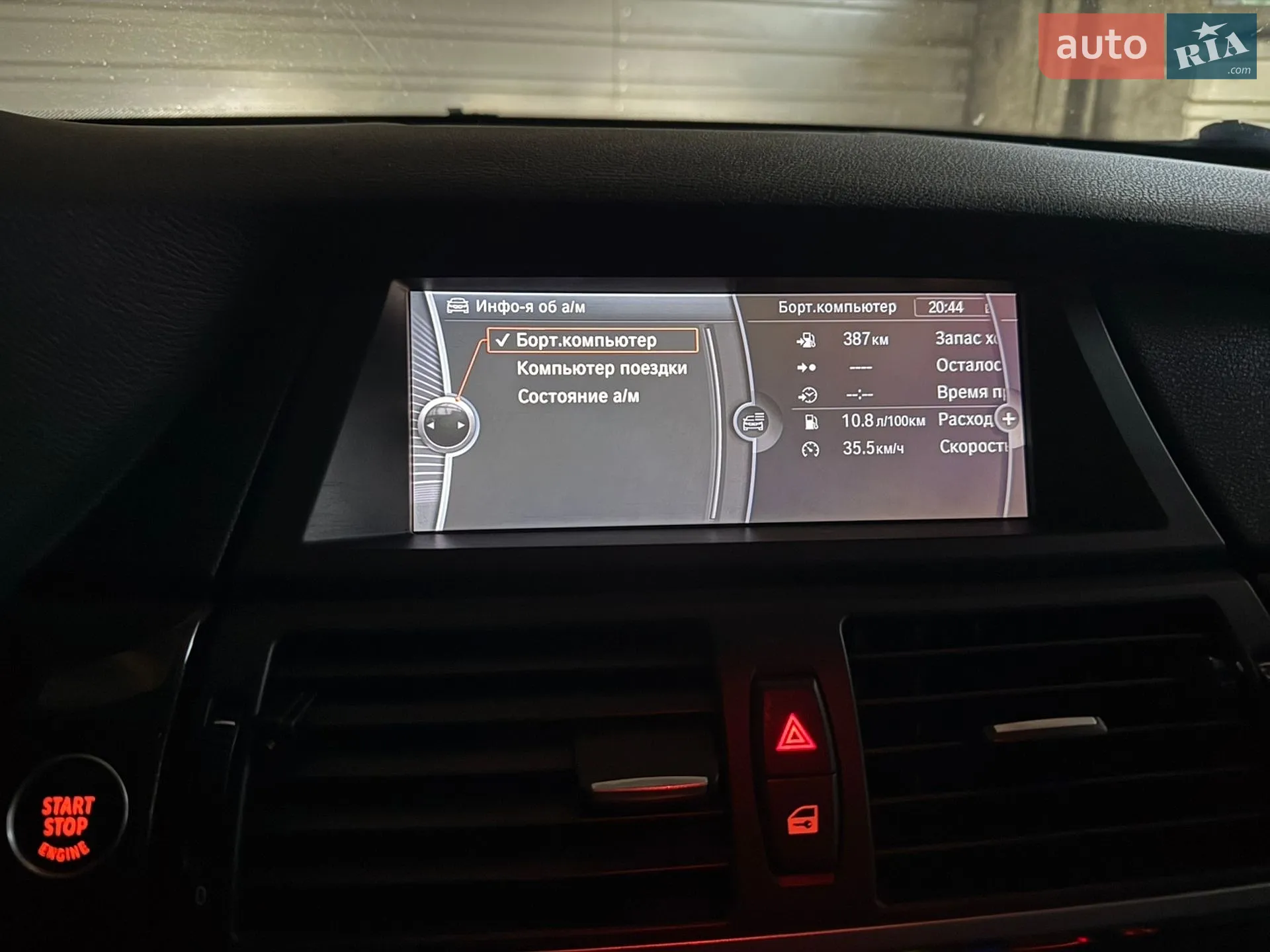 2011 BMW X5 - мініатюра 9