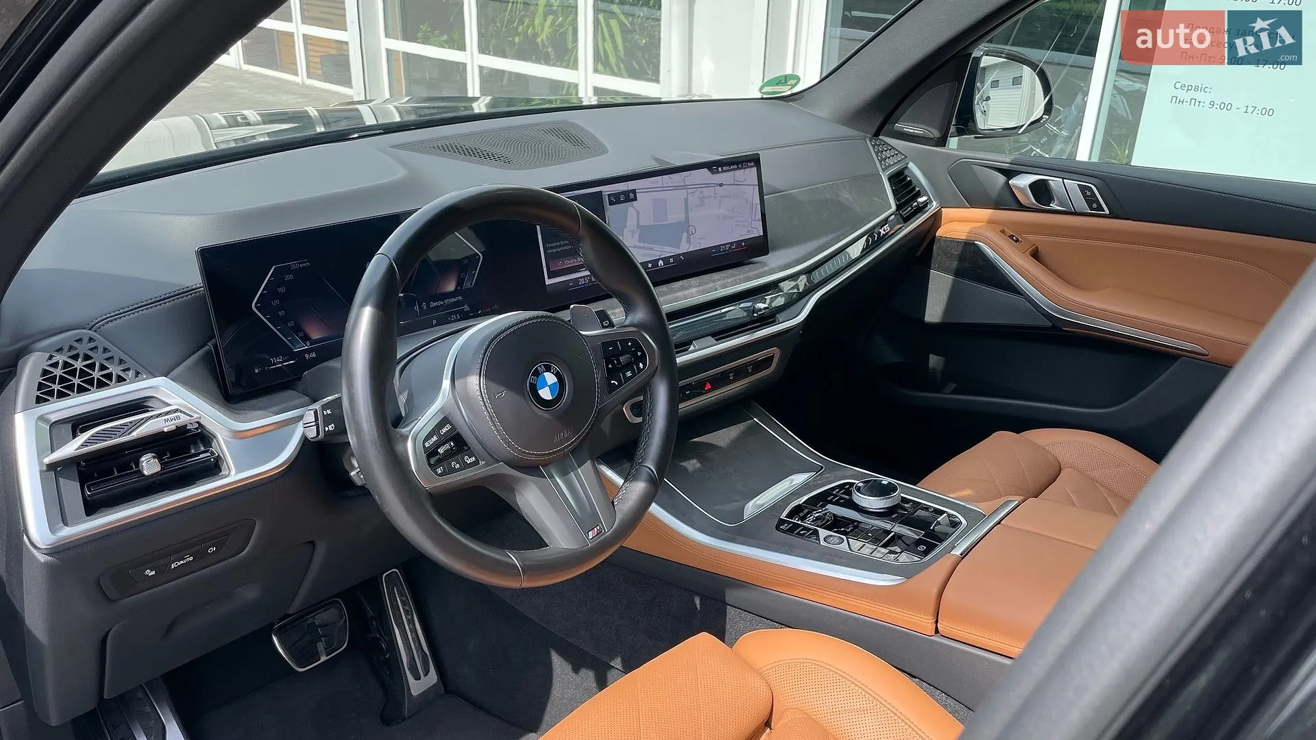 2023 BMW X5 - мініатюра 11
