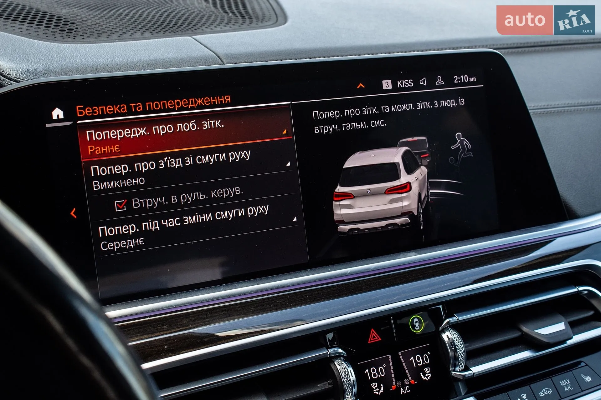2019 BMW X5 - мініатюра 83