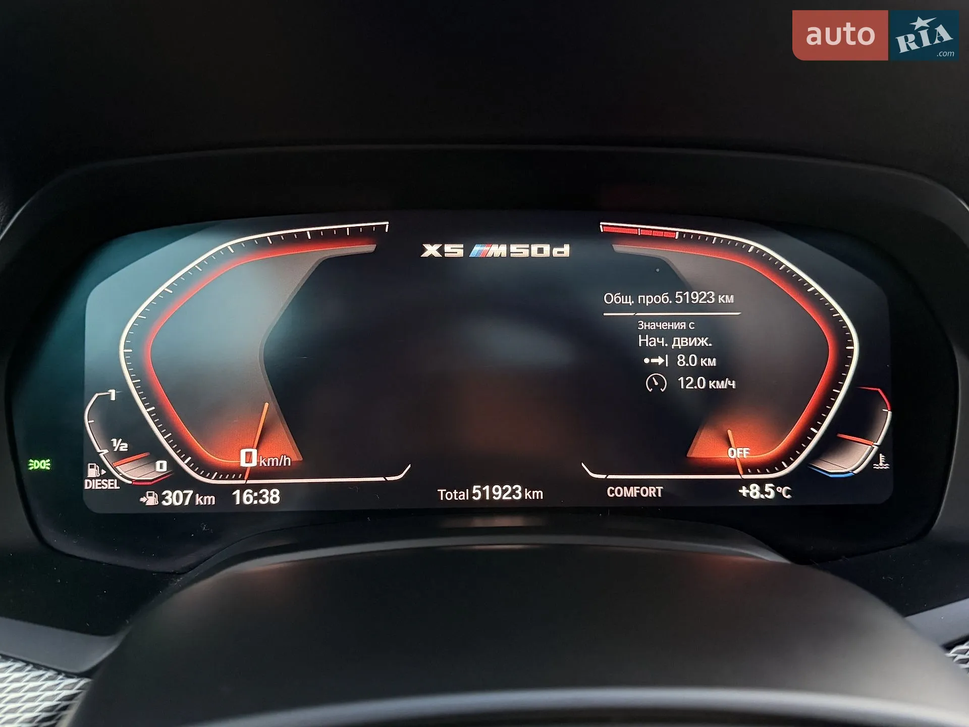 2018 BMW X5 - мініатюра 10