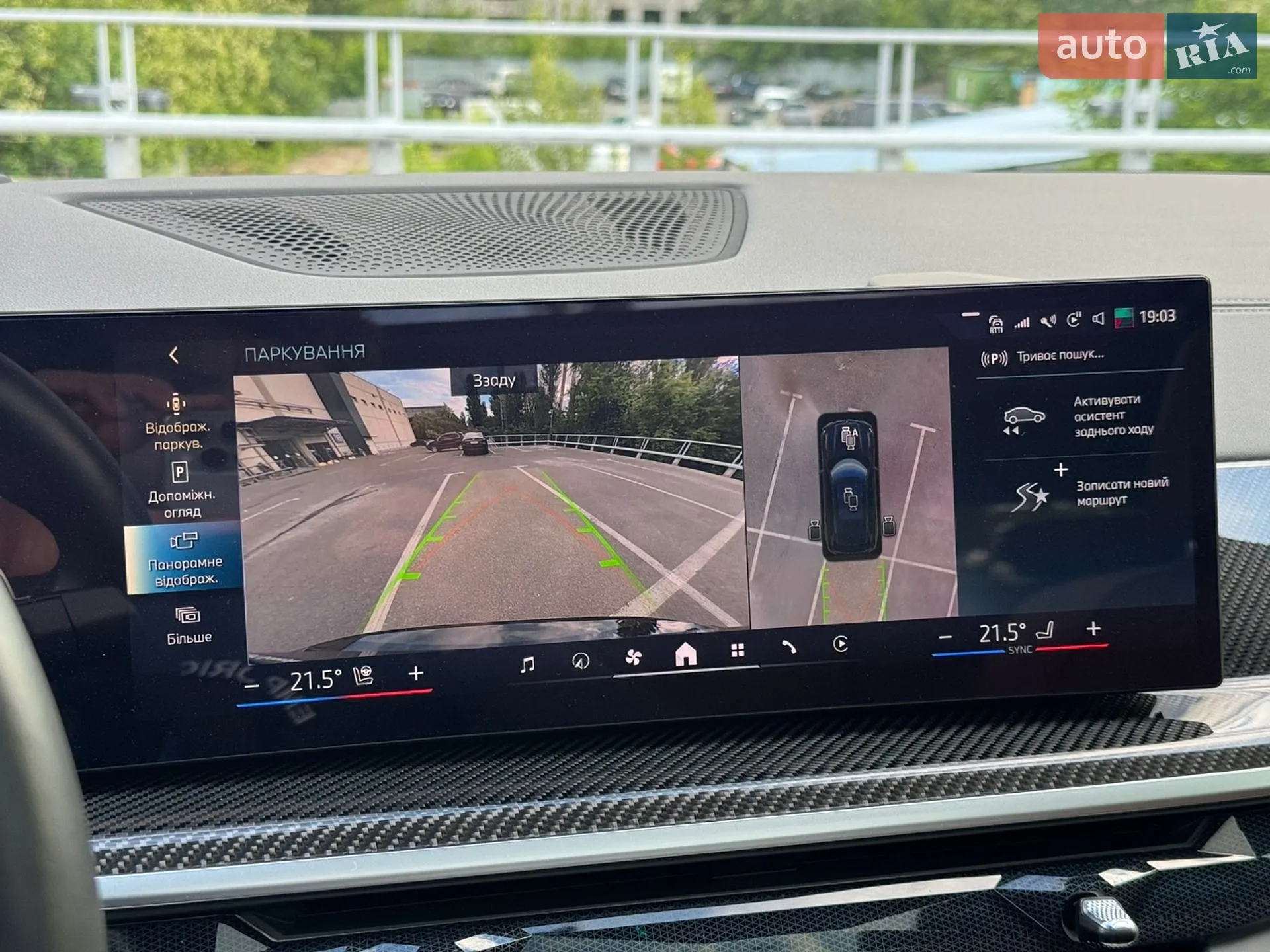 2024 BMW X5 - мініатюра 30