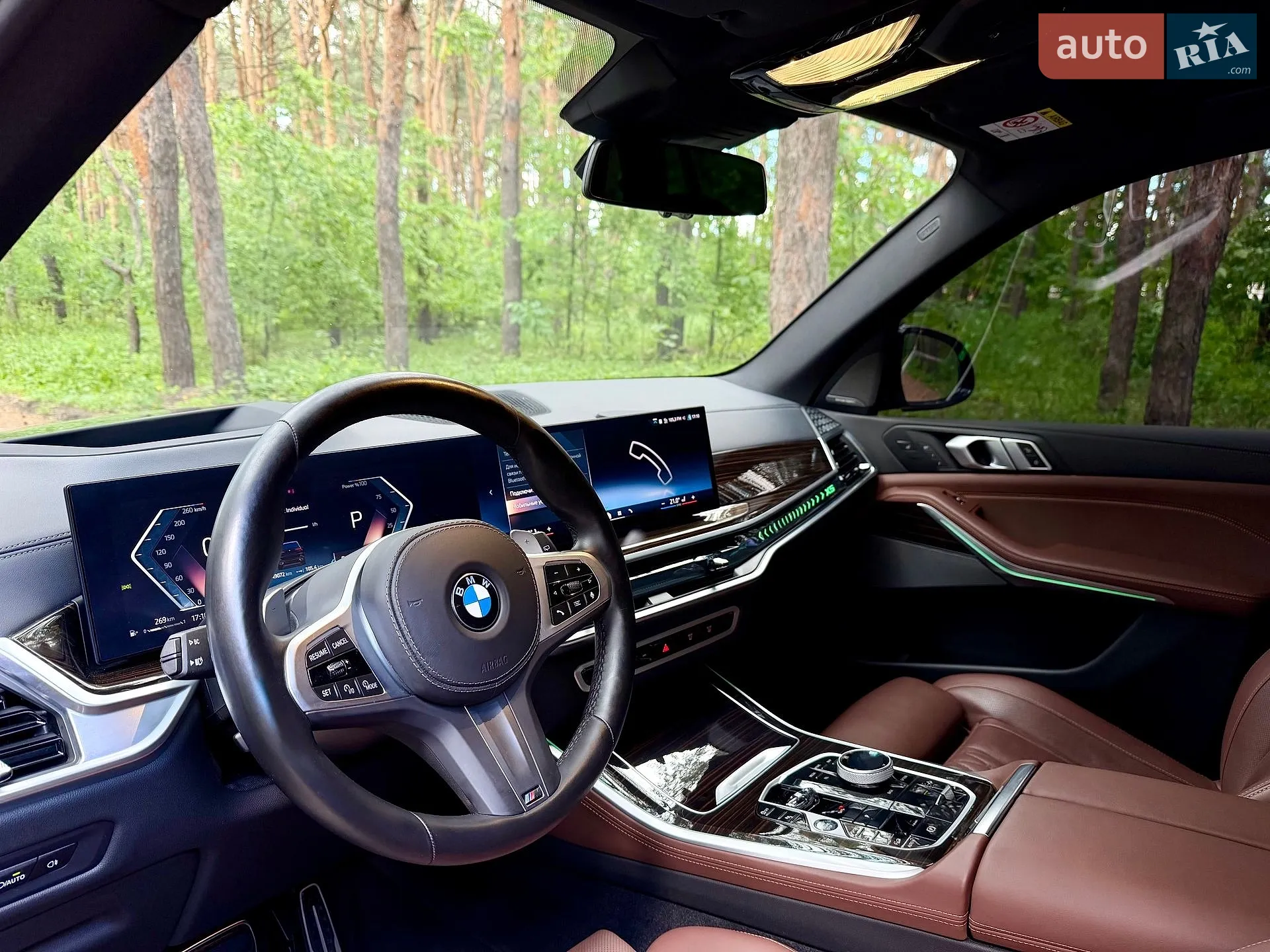 2024 BMW X5 - мініатюра 12