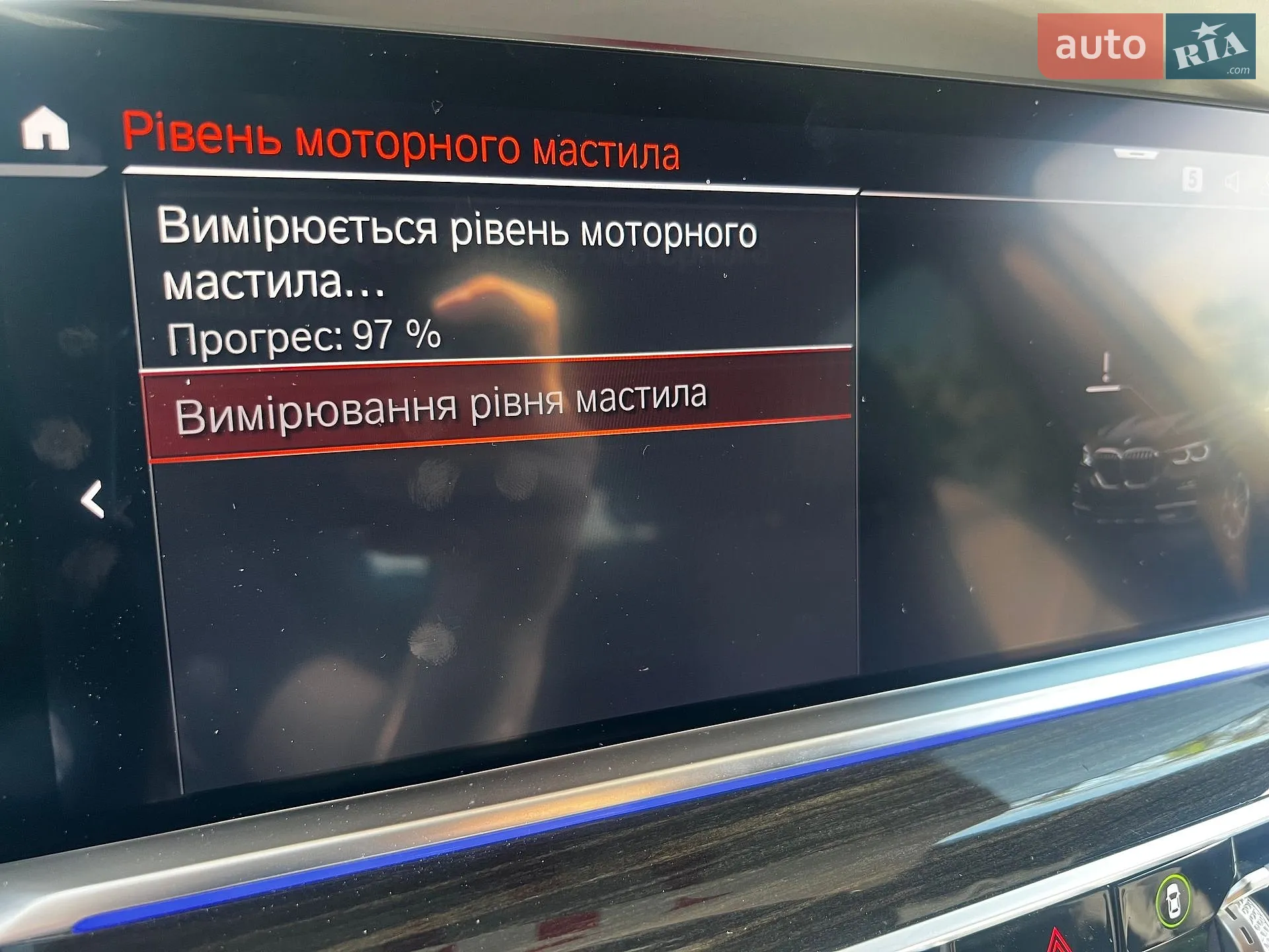 2020 BMW X5 - мініатюра 28