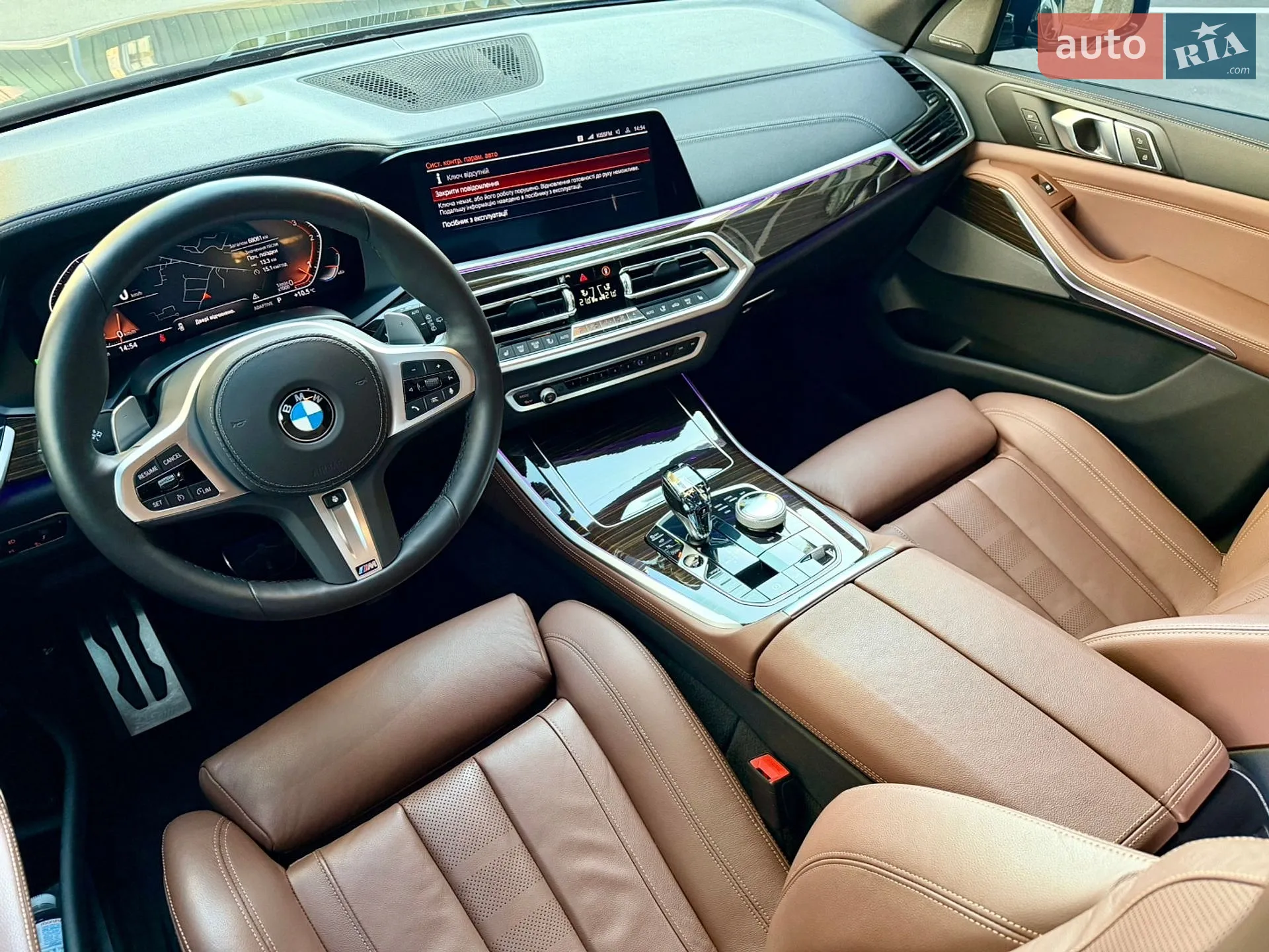 2020 BMW X5 - мініатюра 6