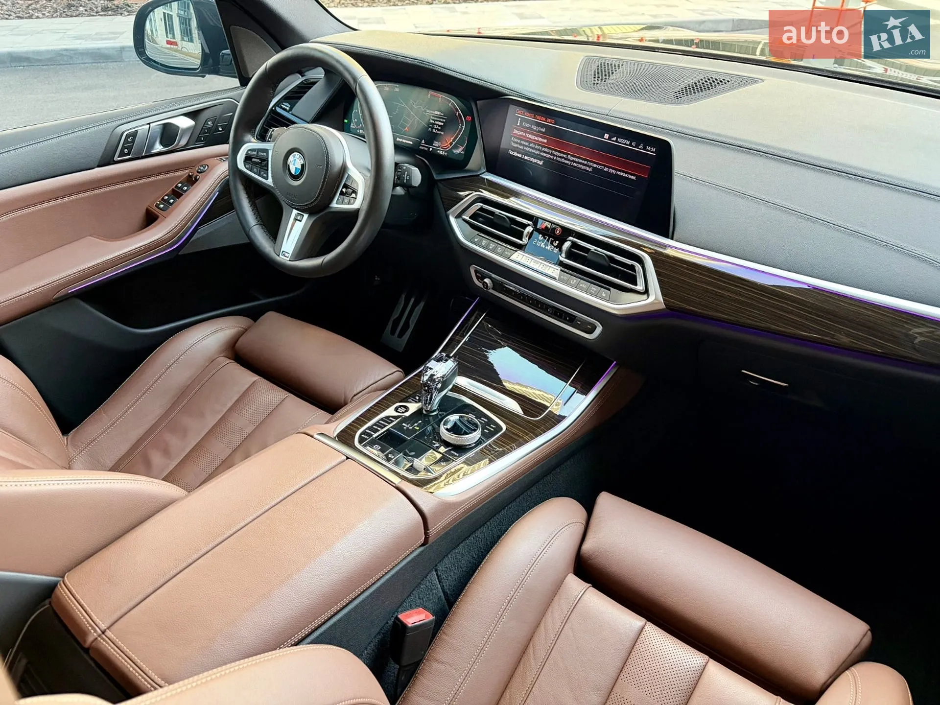2020 BMW X5 - мініатюра 7