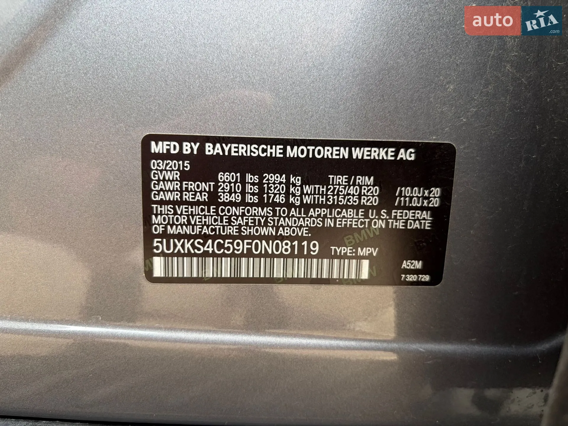 2015 BMW X5 - мініатюра 12
