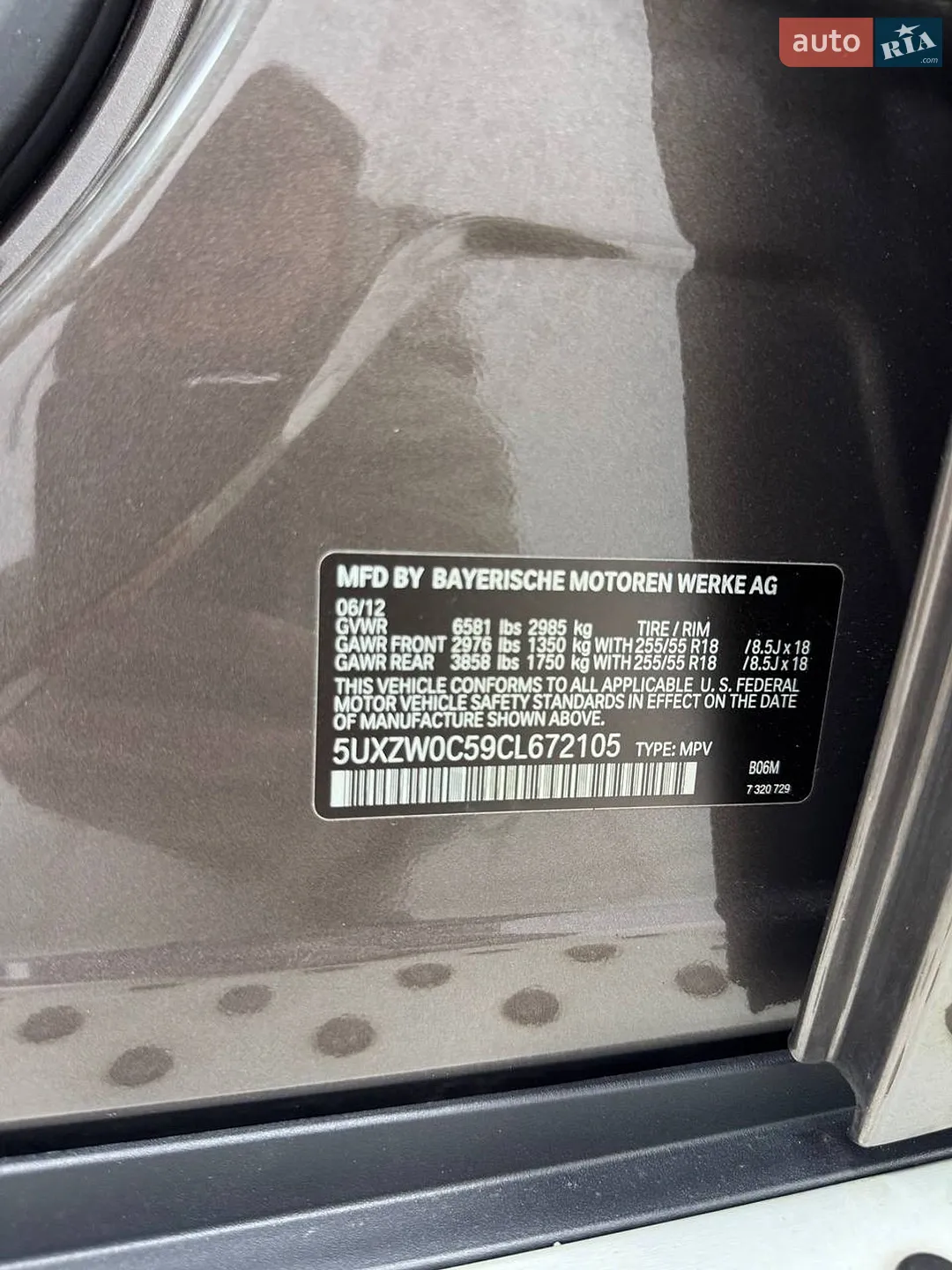 2012 BMW X5 - мініатюра 56