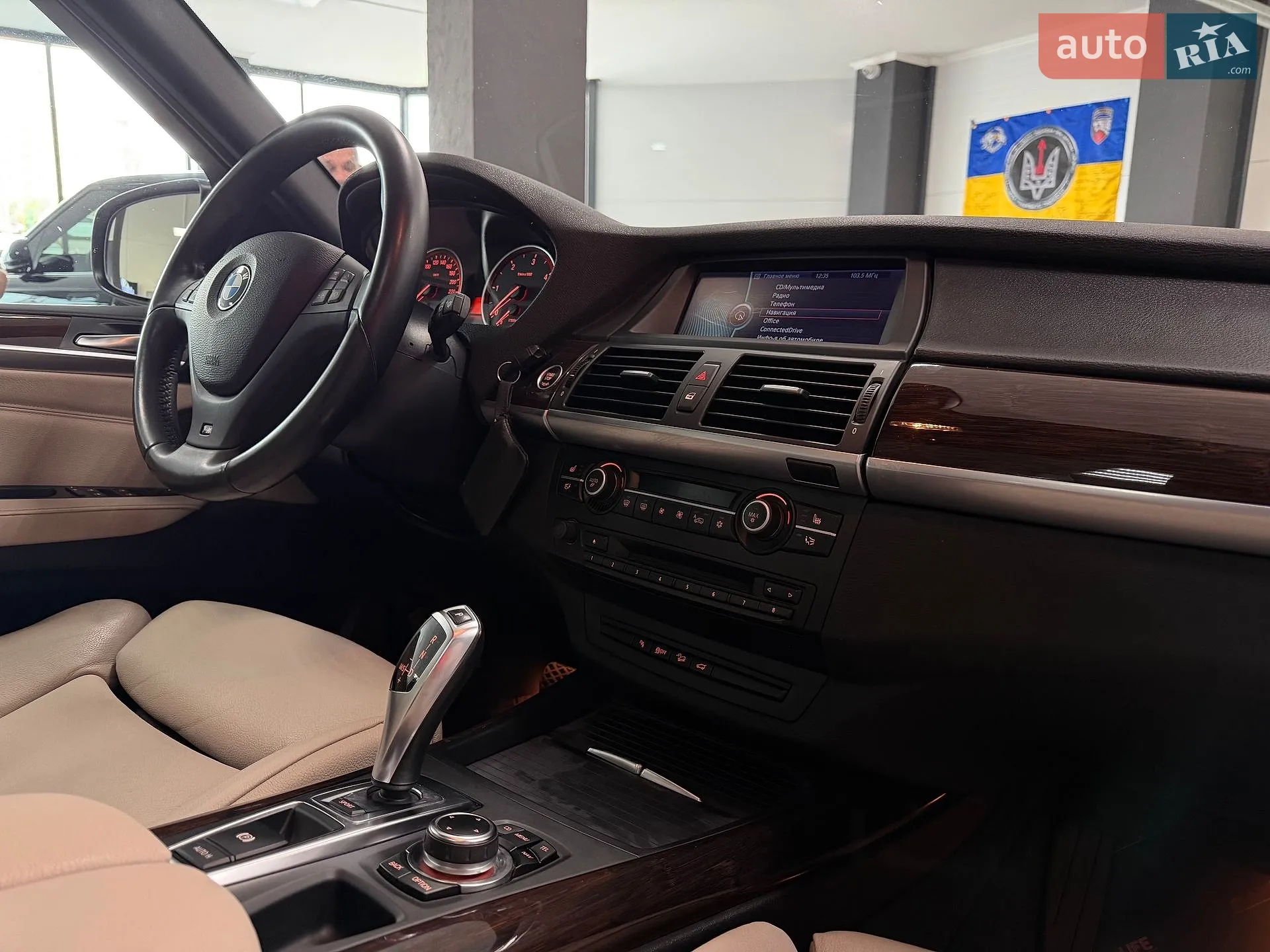 2012 BMW X5 - мініатюра 39