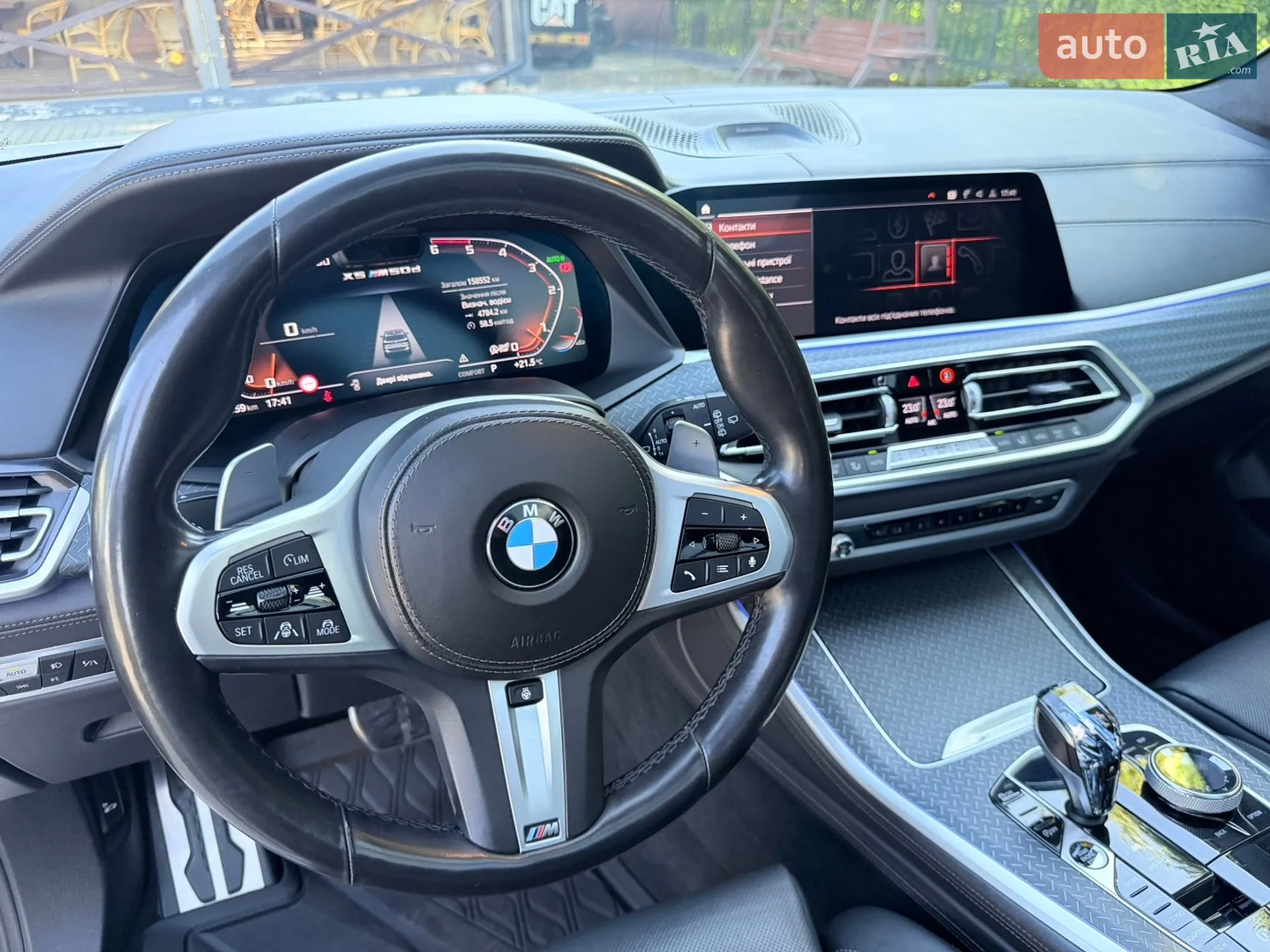 2020 BMW X5 - мініатюра 70