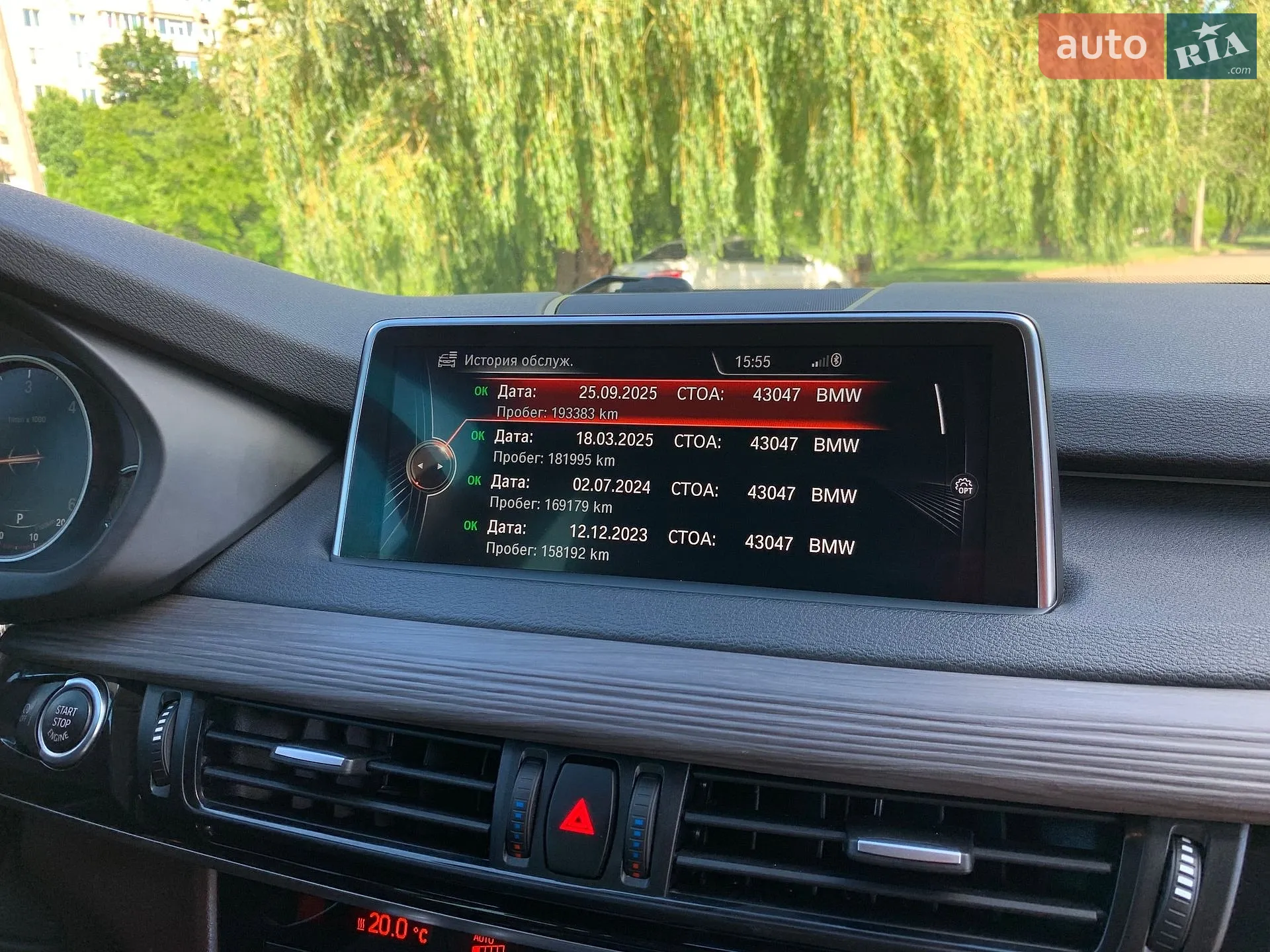 2016 BMW X5 - мініатюра 67
