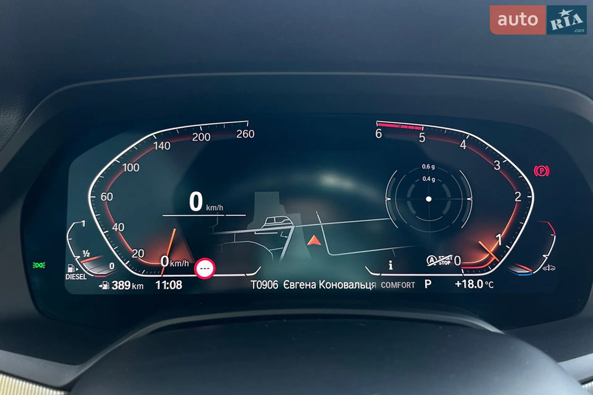 2019 BMW X5 - мініатюра 16