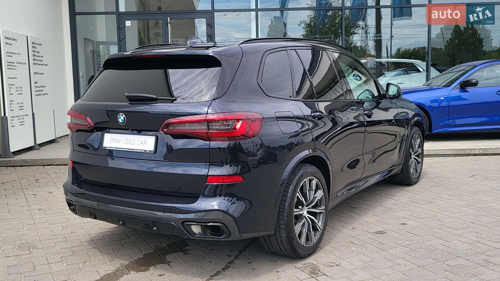 2020 BMW X5 - мініатюра 14