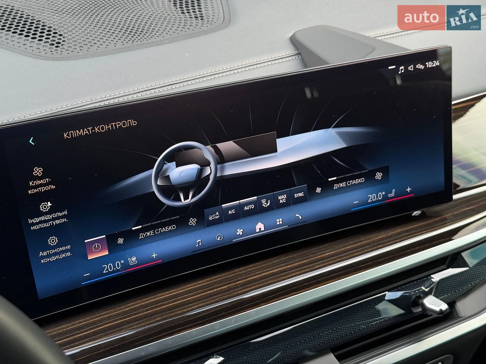 2024 BMW X5 - мініатюра 55