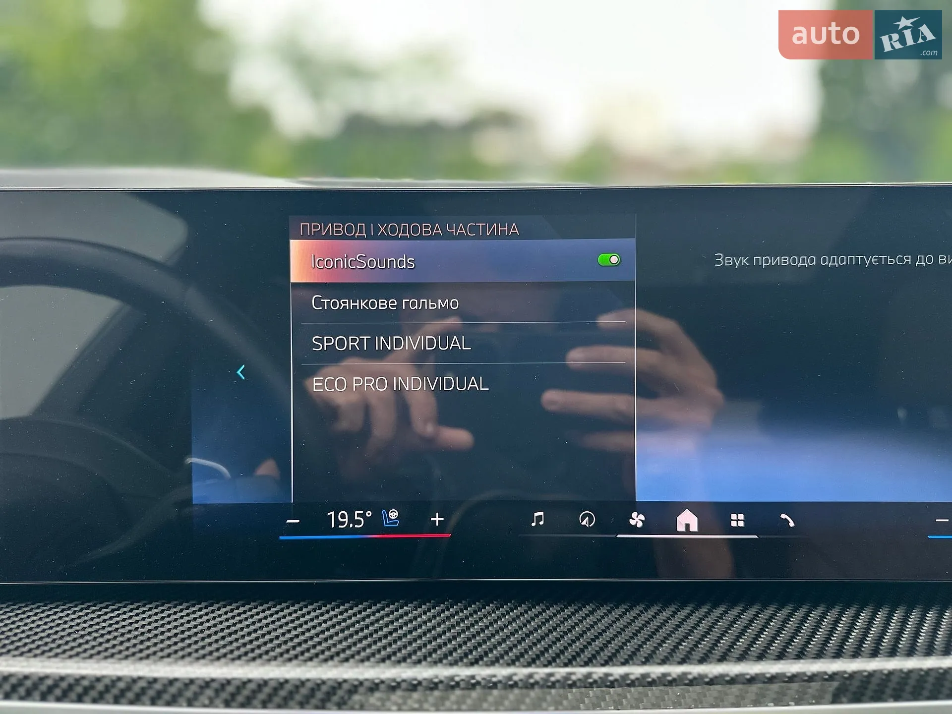 2023 BMW X5 - мініатюра 63