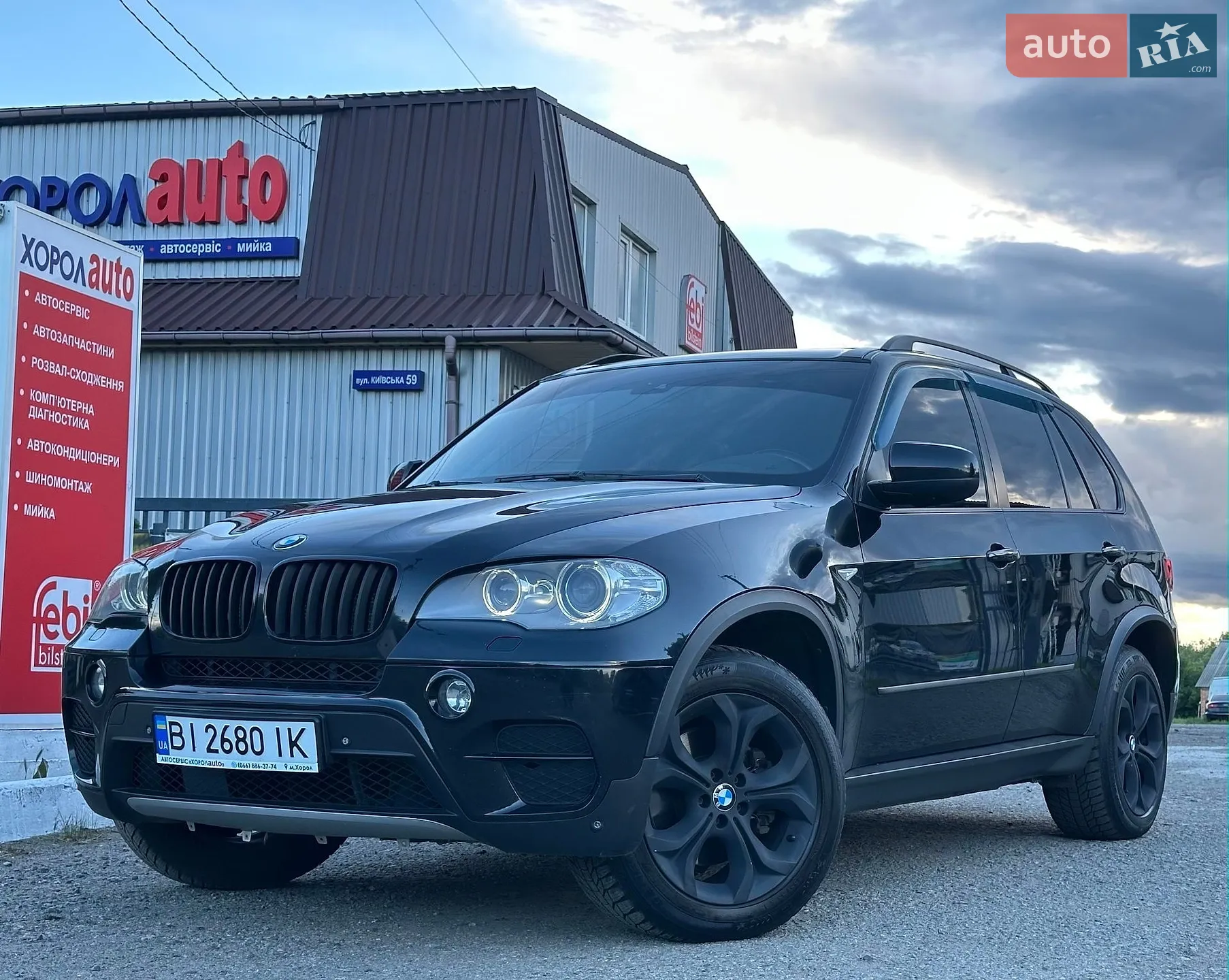 2010 BMW X5 - фото 1