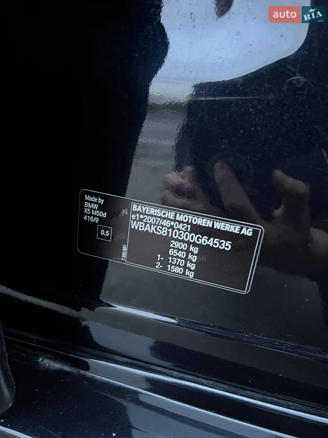 2013 BMW X5 - мініатюра 2