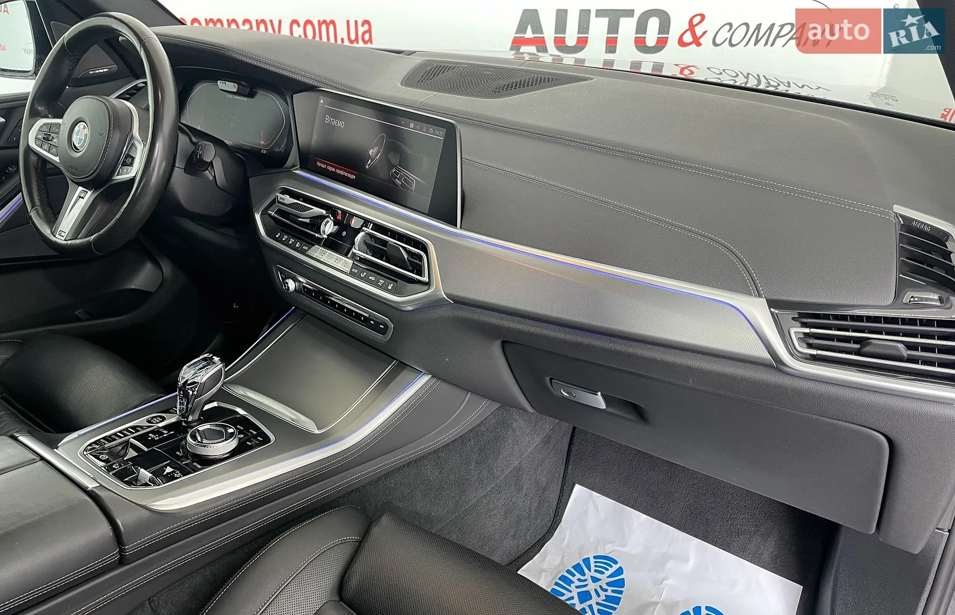 2020 BMW X5 - мініатюра 9