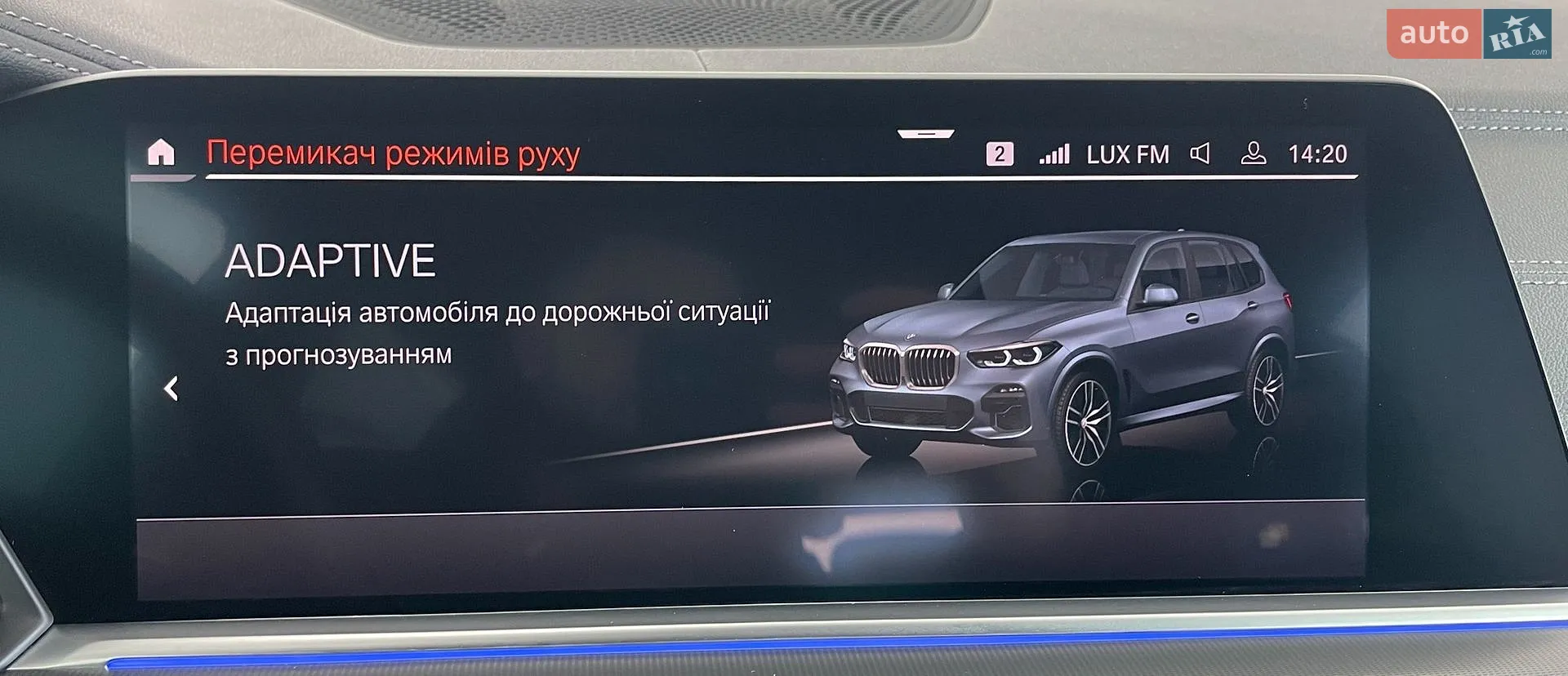 2020 BMW X5 - мініатюра 42