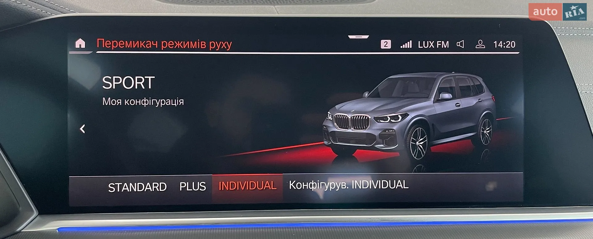 2020 BMW X5 - мініатюра 44